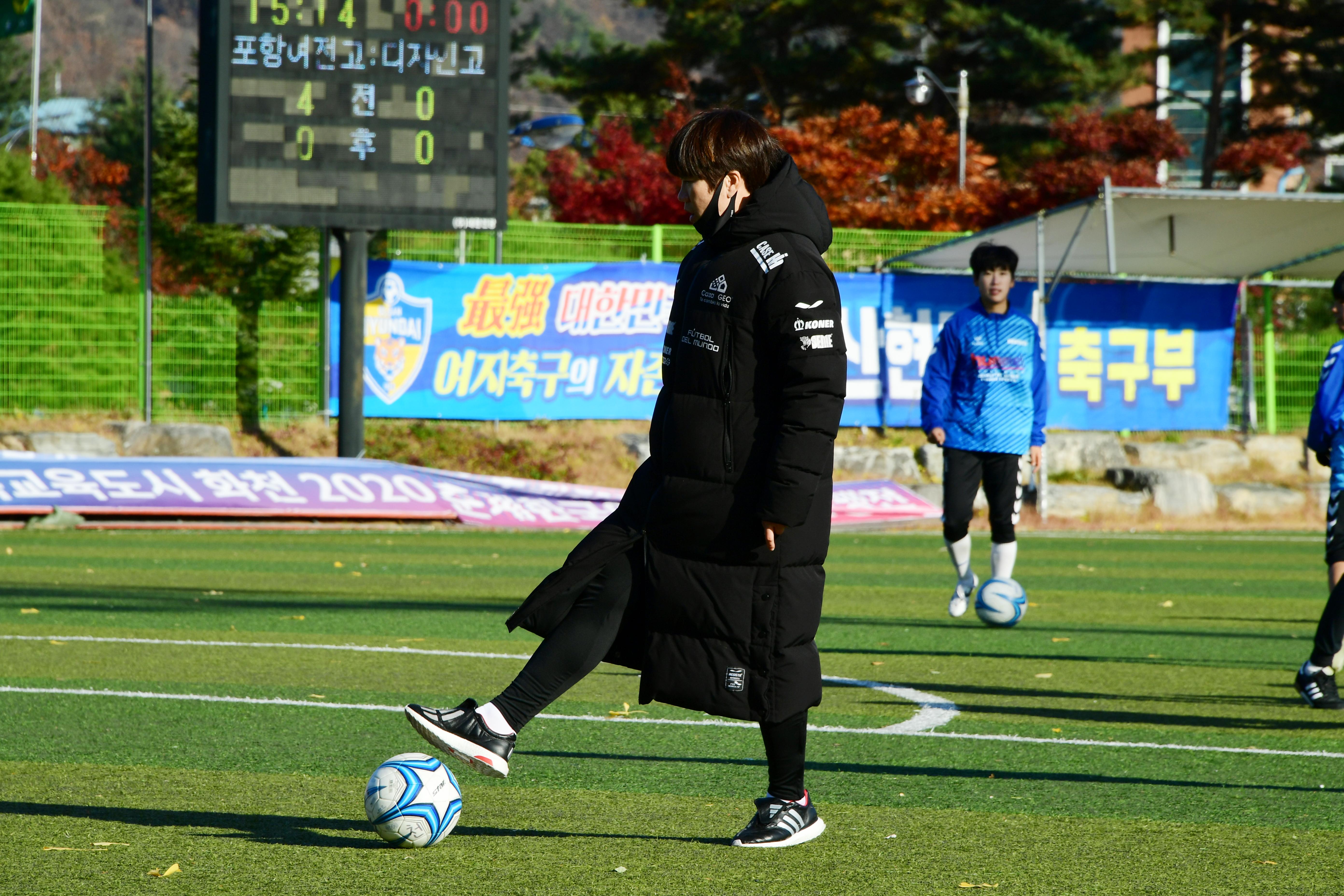 2020 추계 한국여자축구연맹전 의 사진