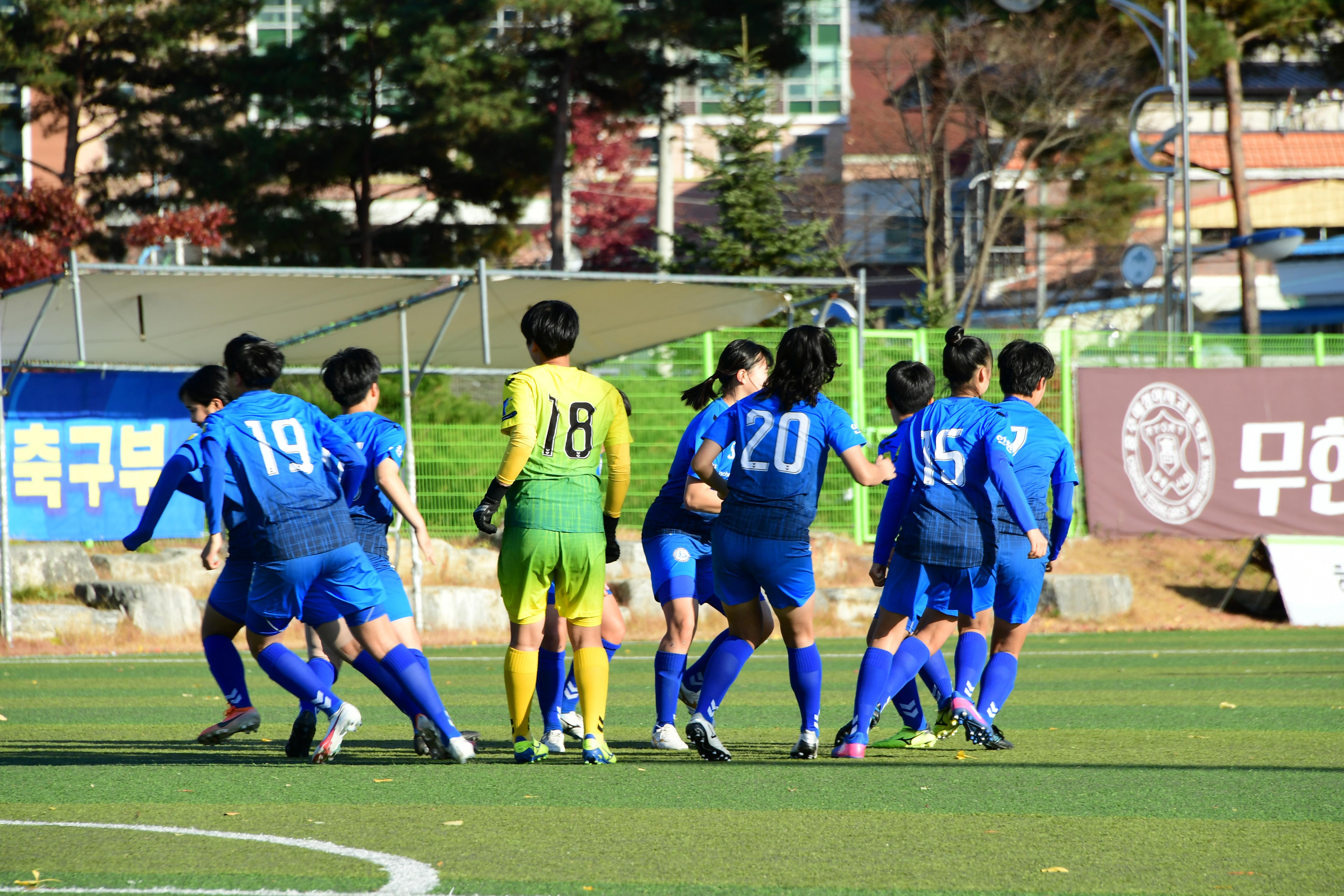 2020 추계 한국여자축구연맹전 의 사진