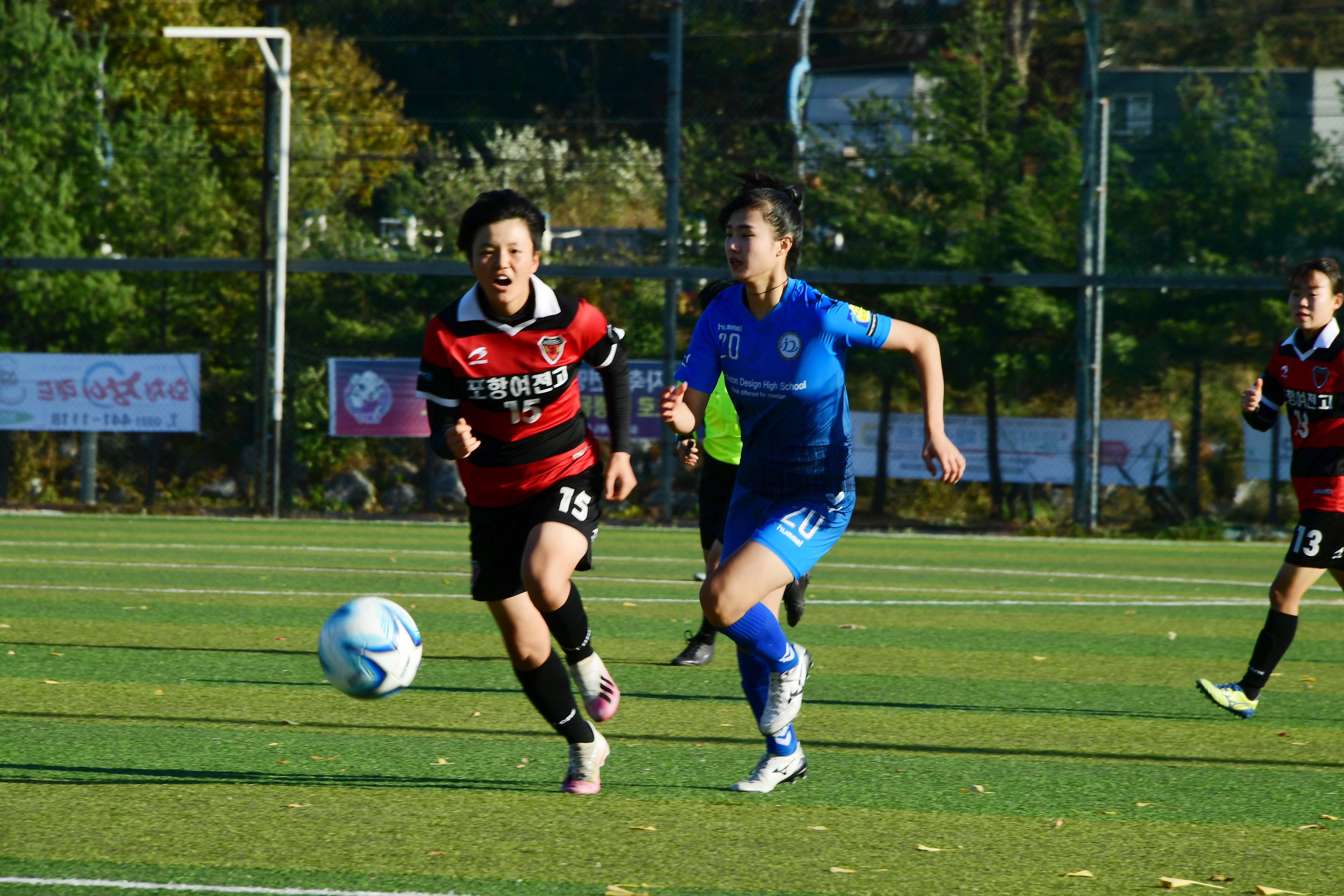 2020 추계 한국여자축구연맹전 의 사진