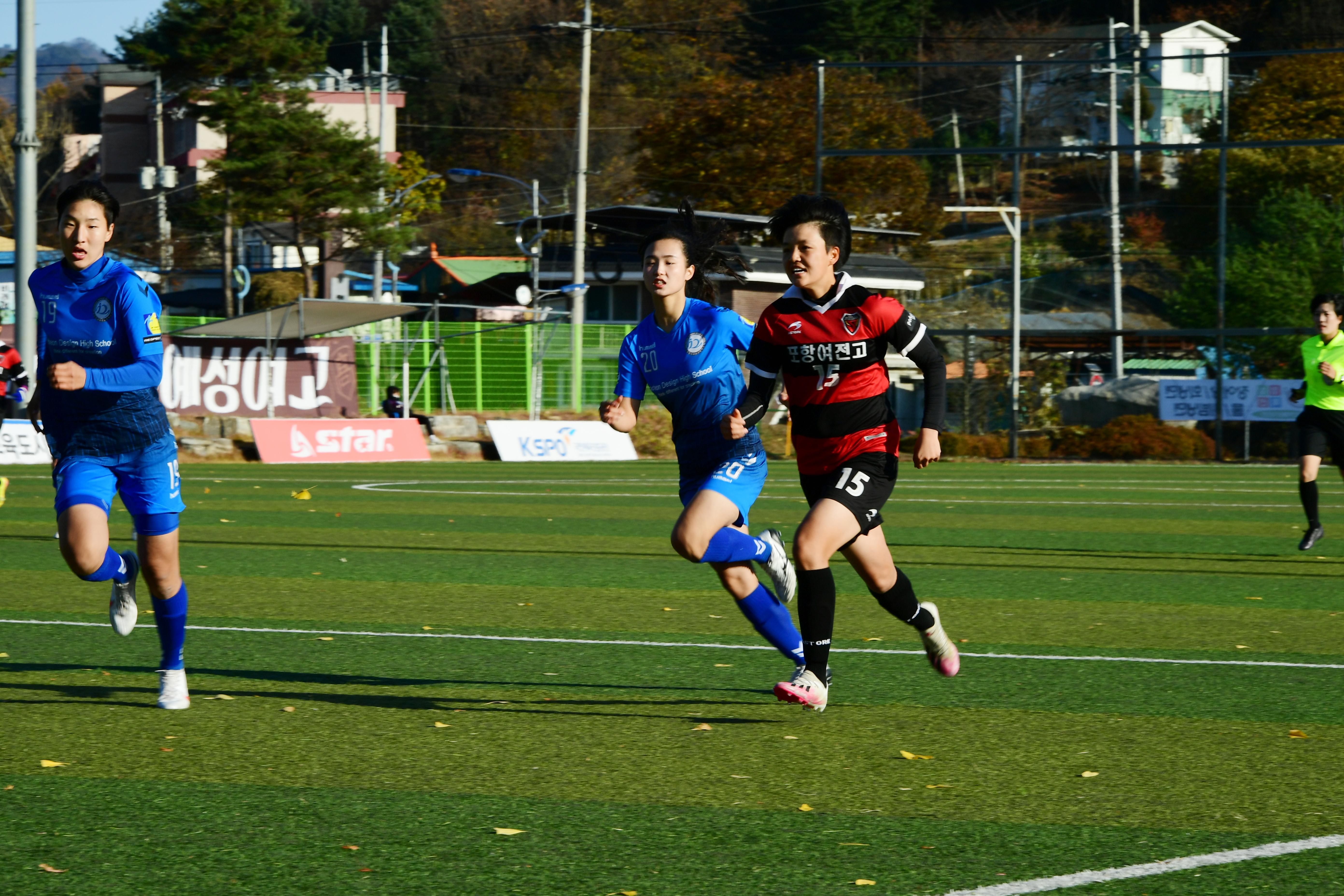 2020 추계 한국여자축구연맹전 의 사진