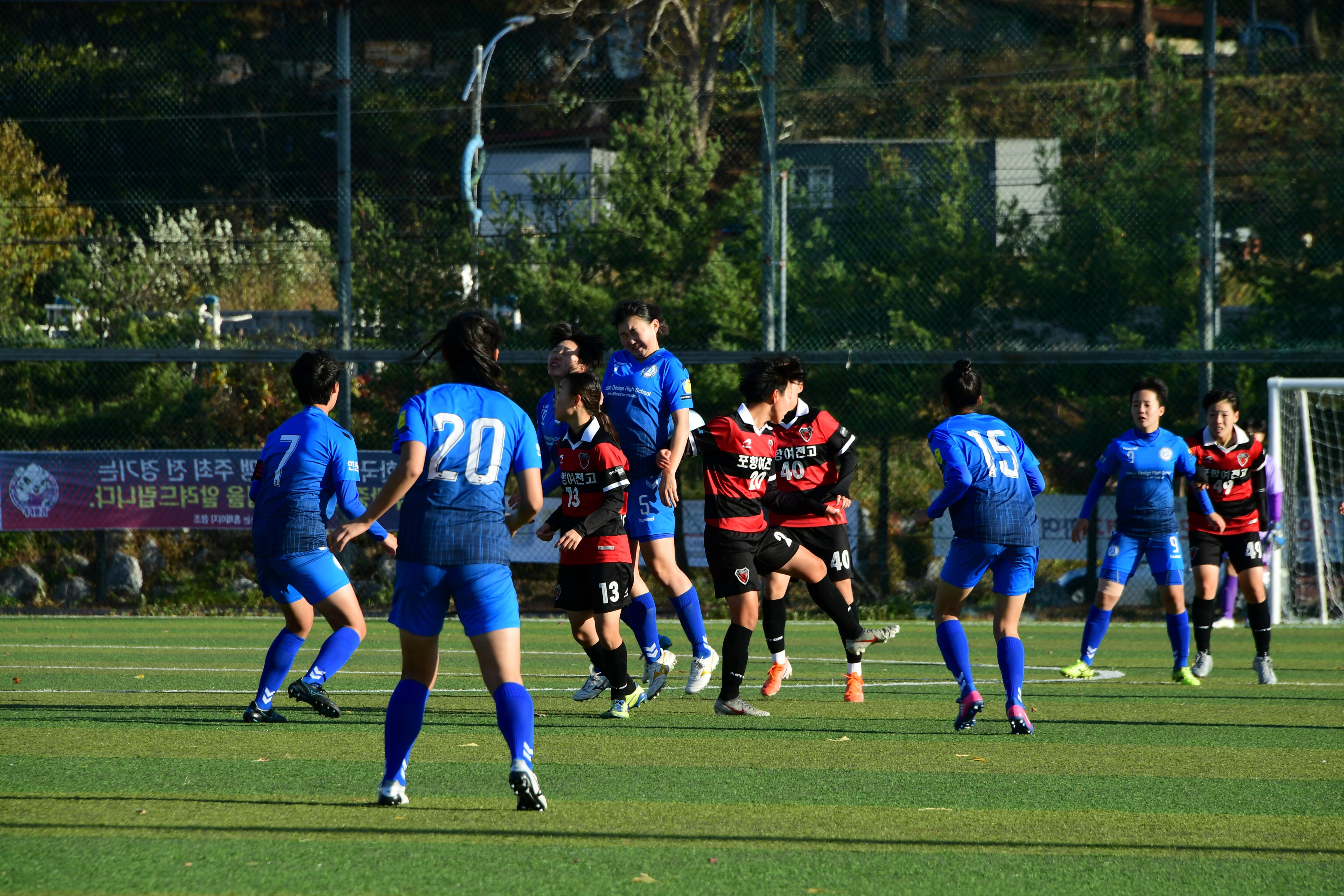 2020 추계 한국여자축구연맹전 의 사진