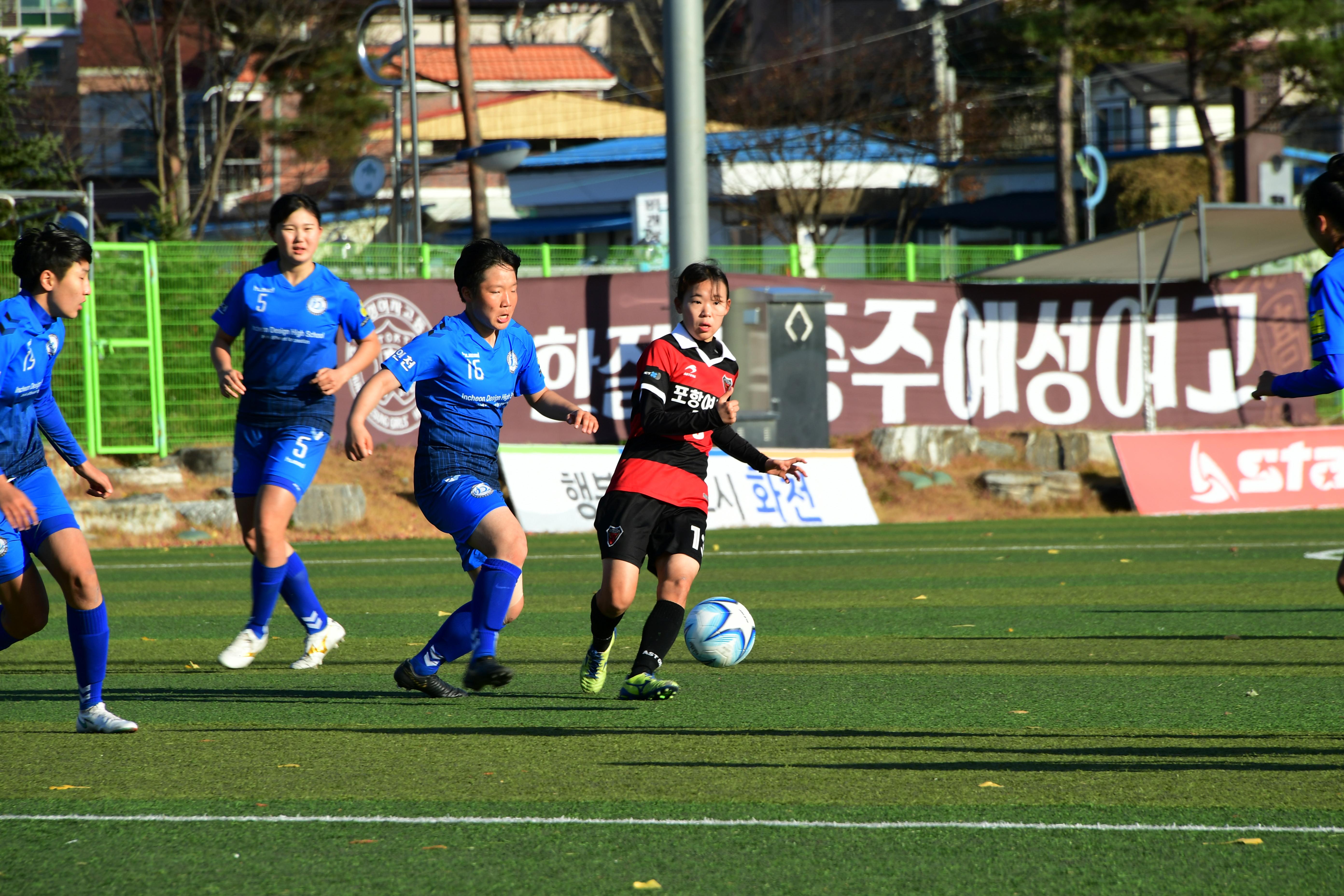 2020 추계 한국여자축구연맹전 의 사진