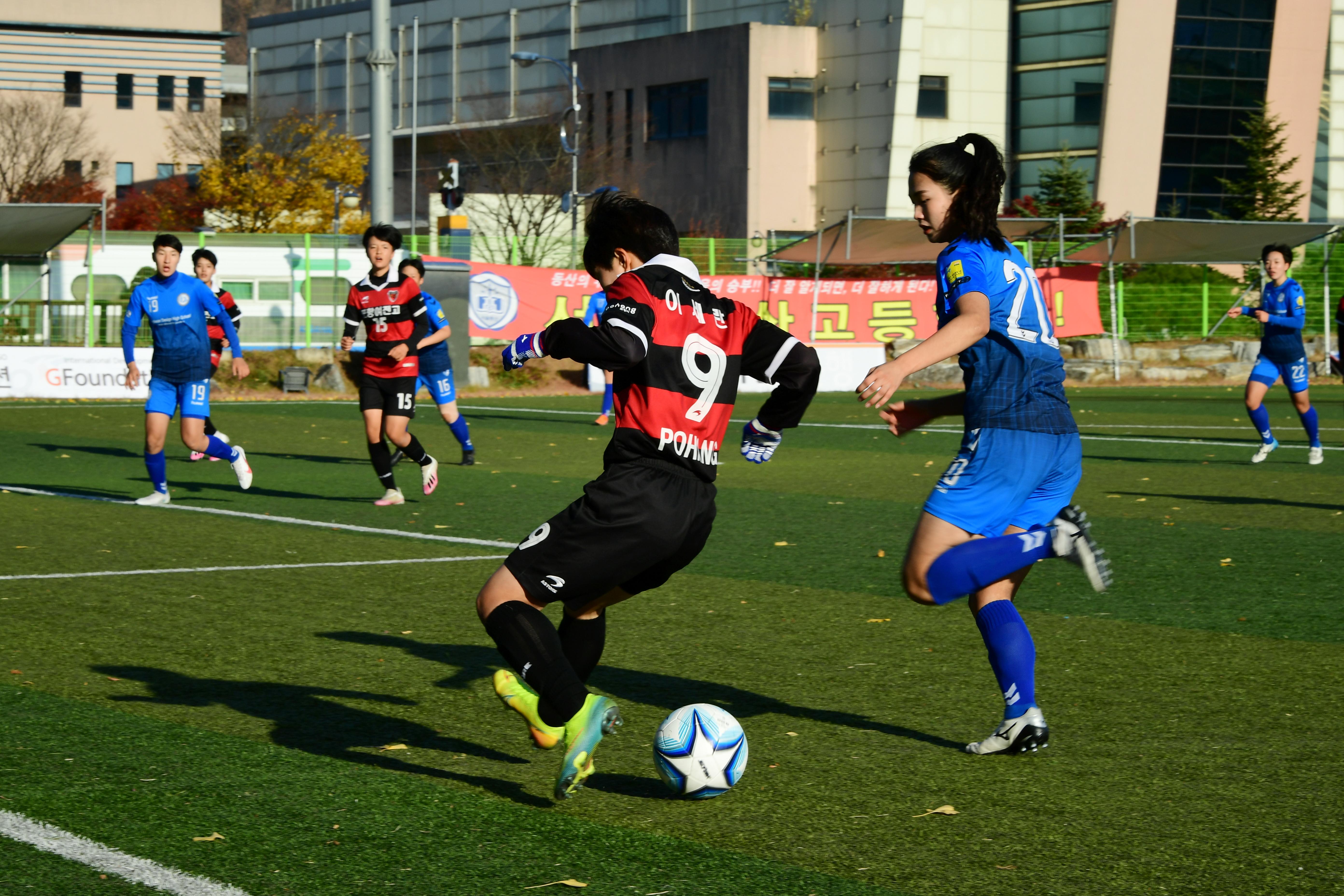 2020 추계 한국여자축구연맹전 의 사진