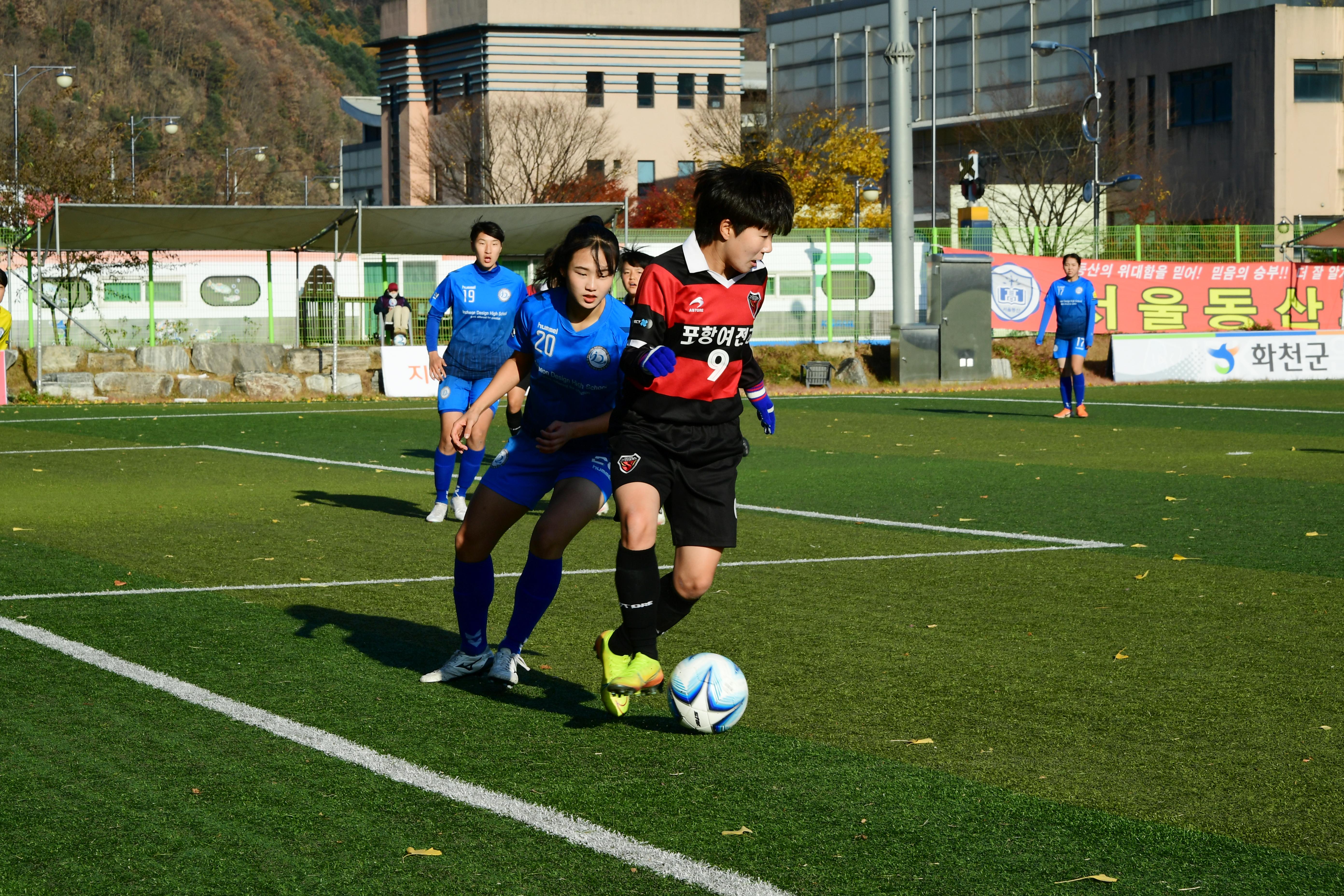 2020 추계 한국여자축구연맹전 의 사진