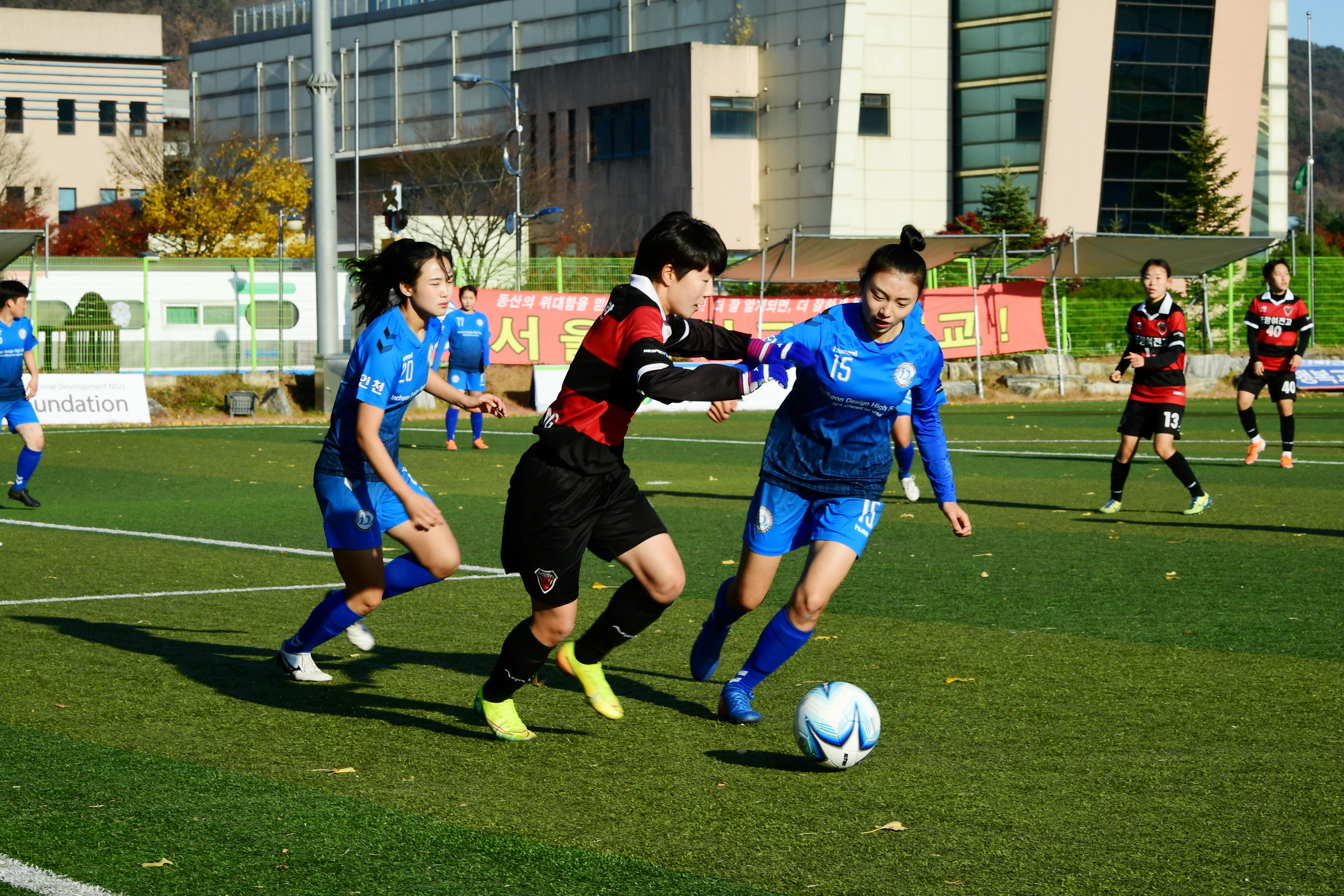 2020 추계 한국여자축구연맹전 의 사진