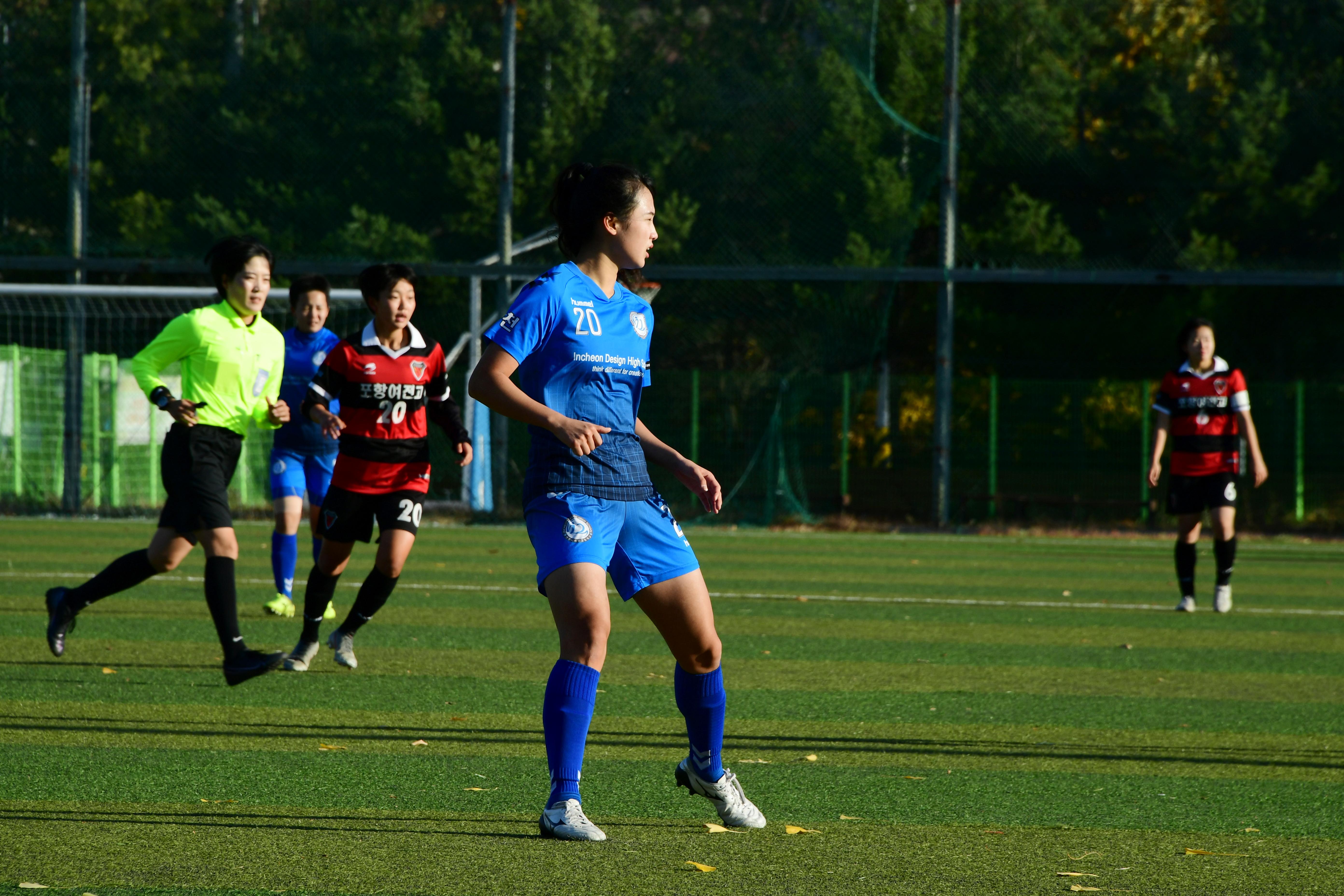 2020 추계 한국여자축구연맹전 의 사진