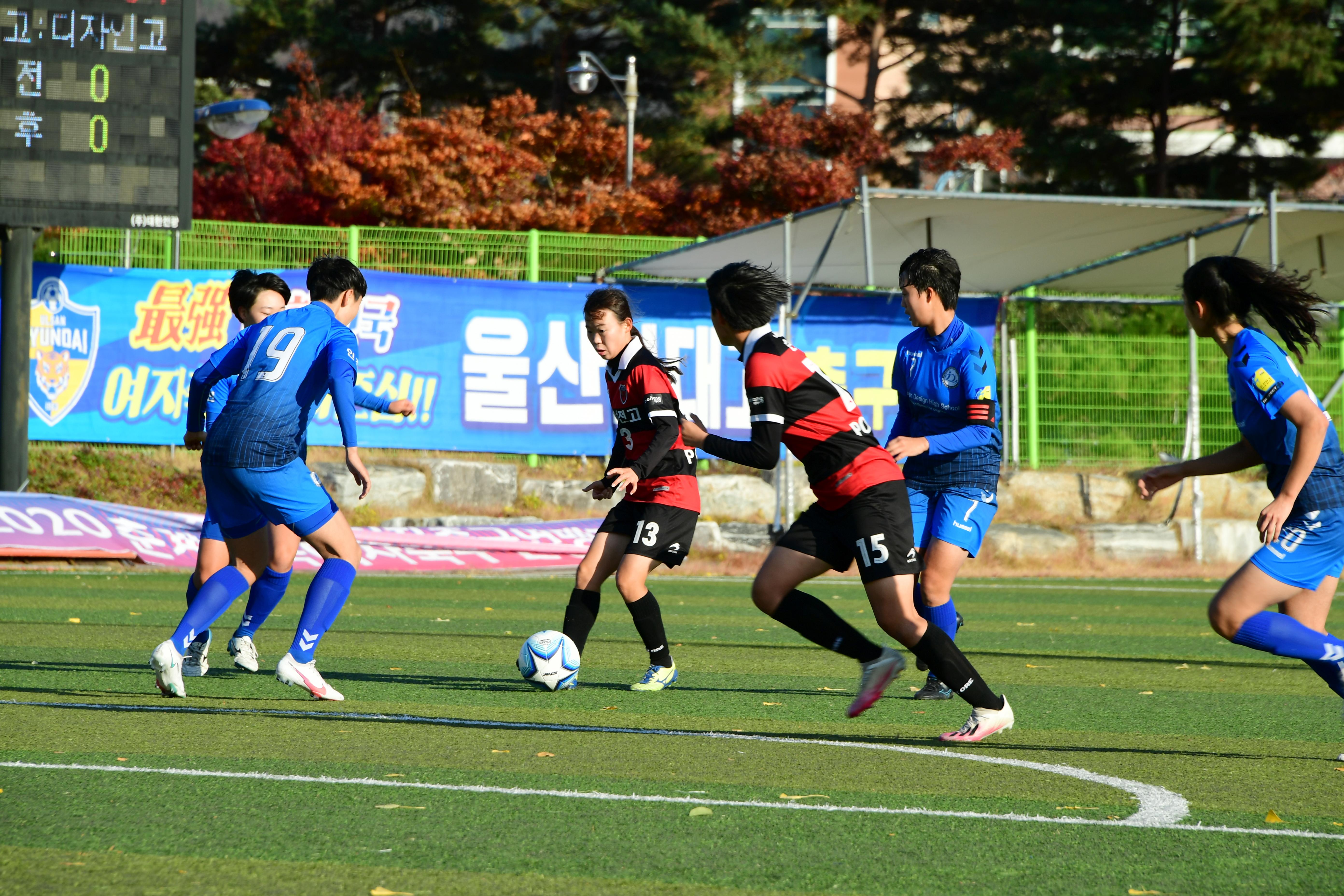 2020 추계 한국여자축구연맹전 의 사진