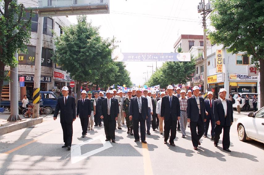 비목문화제 의 사진