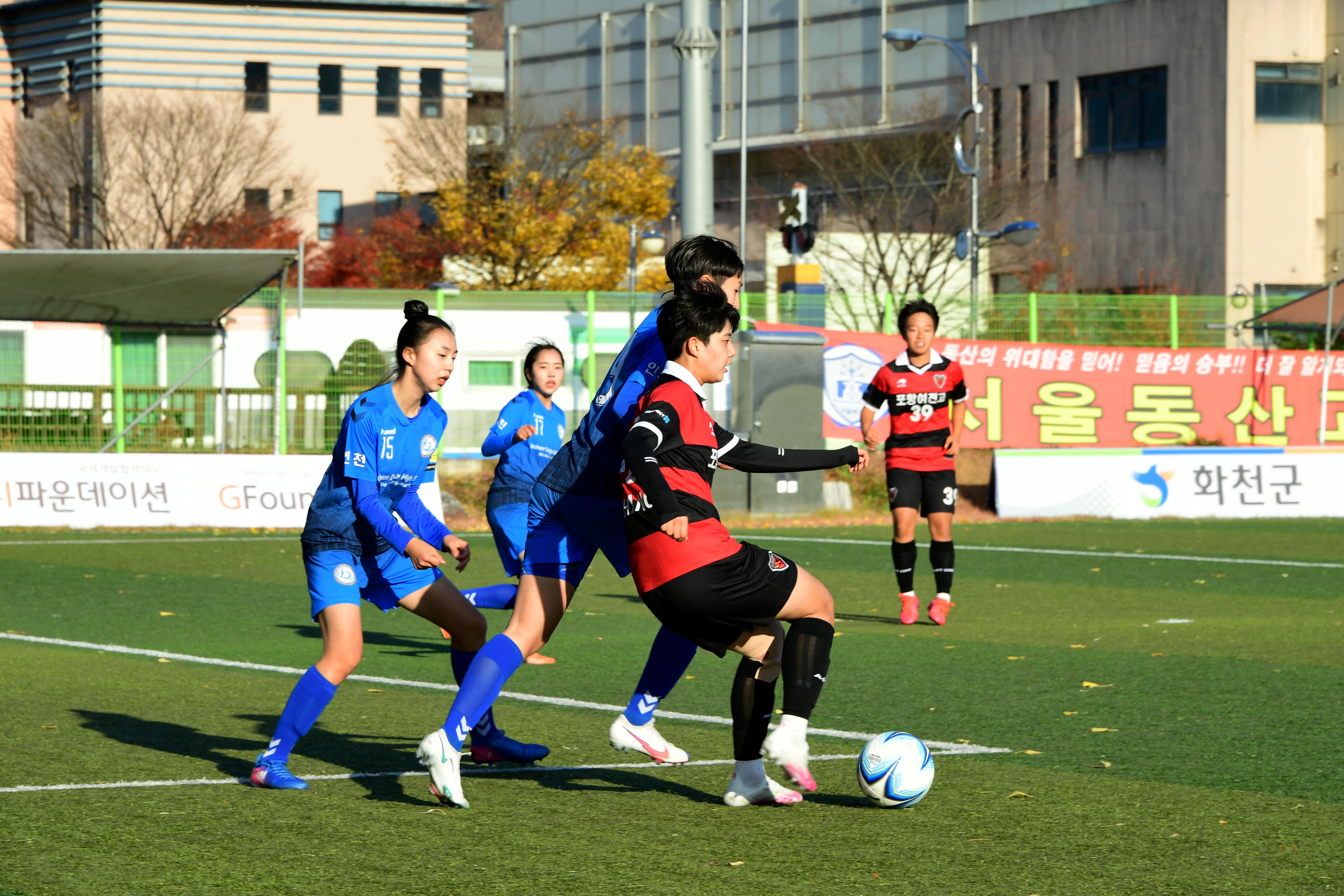 2020 추계 한국여자축구연맹전 의 사진