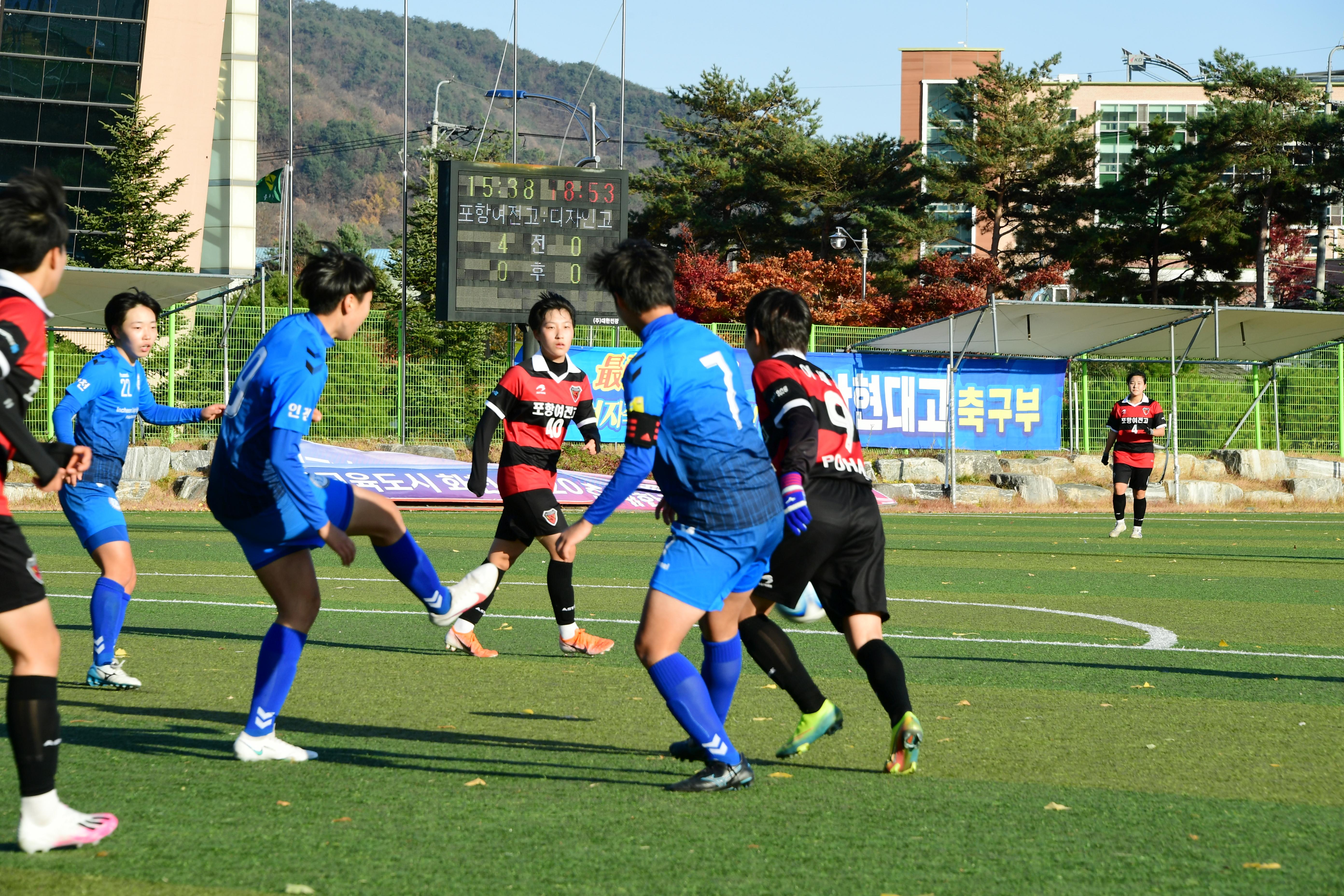 2020 추계 한국여자축구연맹전 의 사진