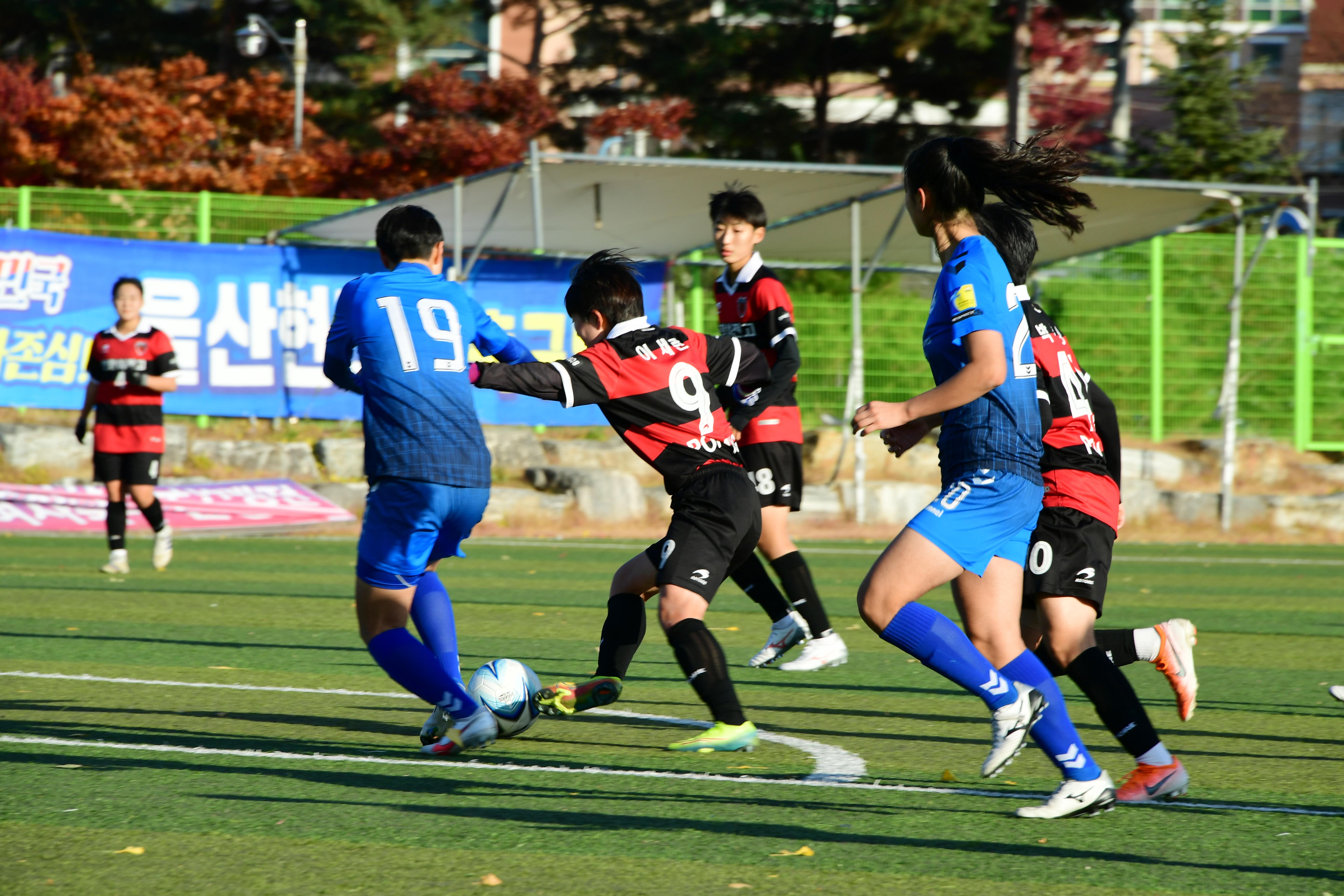 2020 추계 한국여자축구연맹전 의 사진