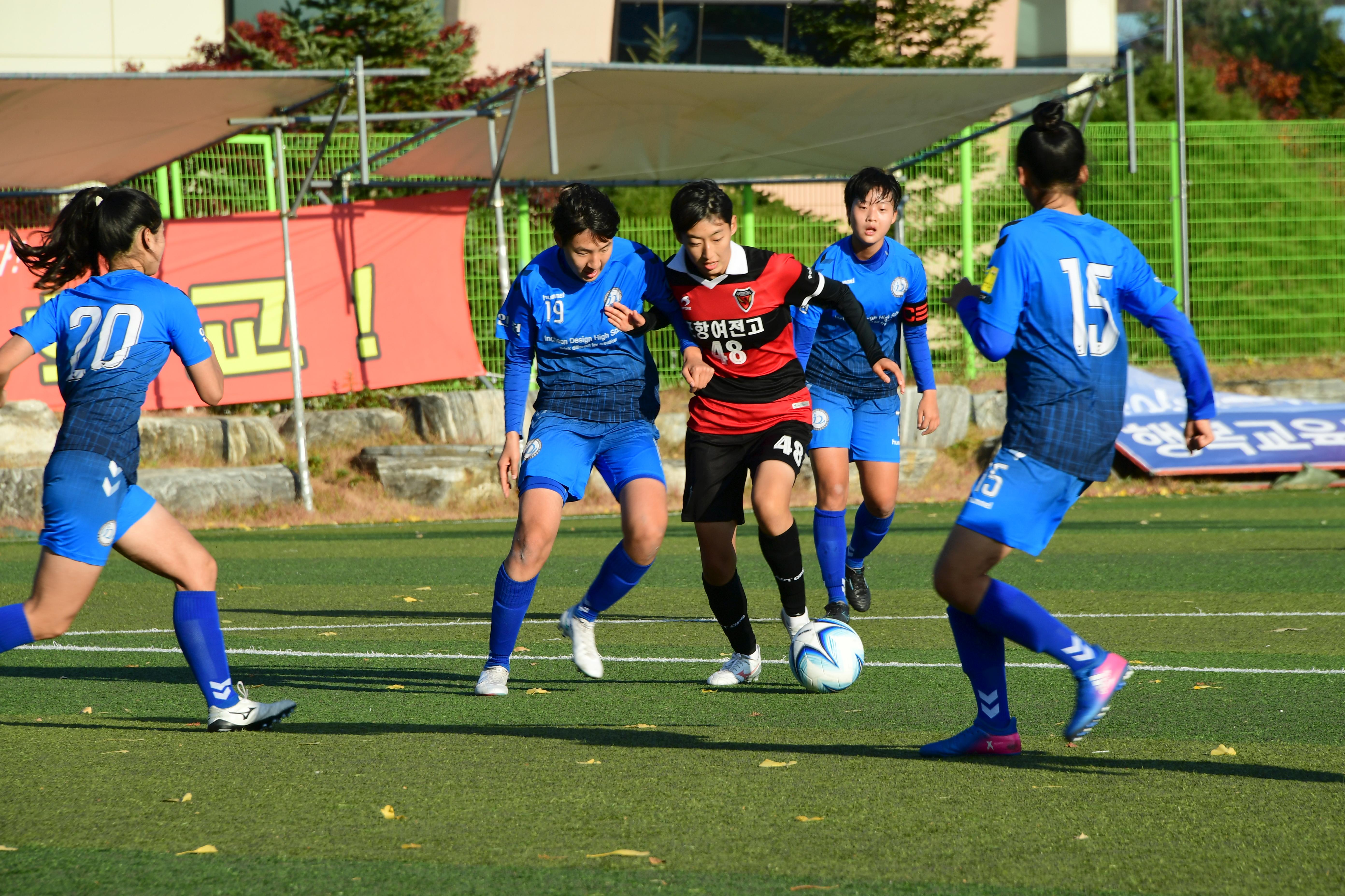 2020 추계 한국여자축구연맹전 의 사진