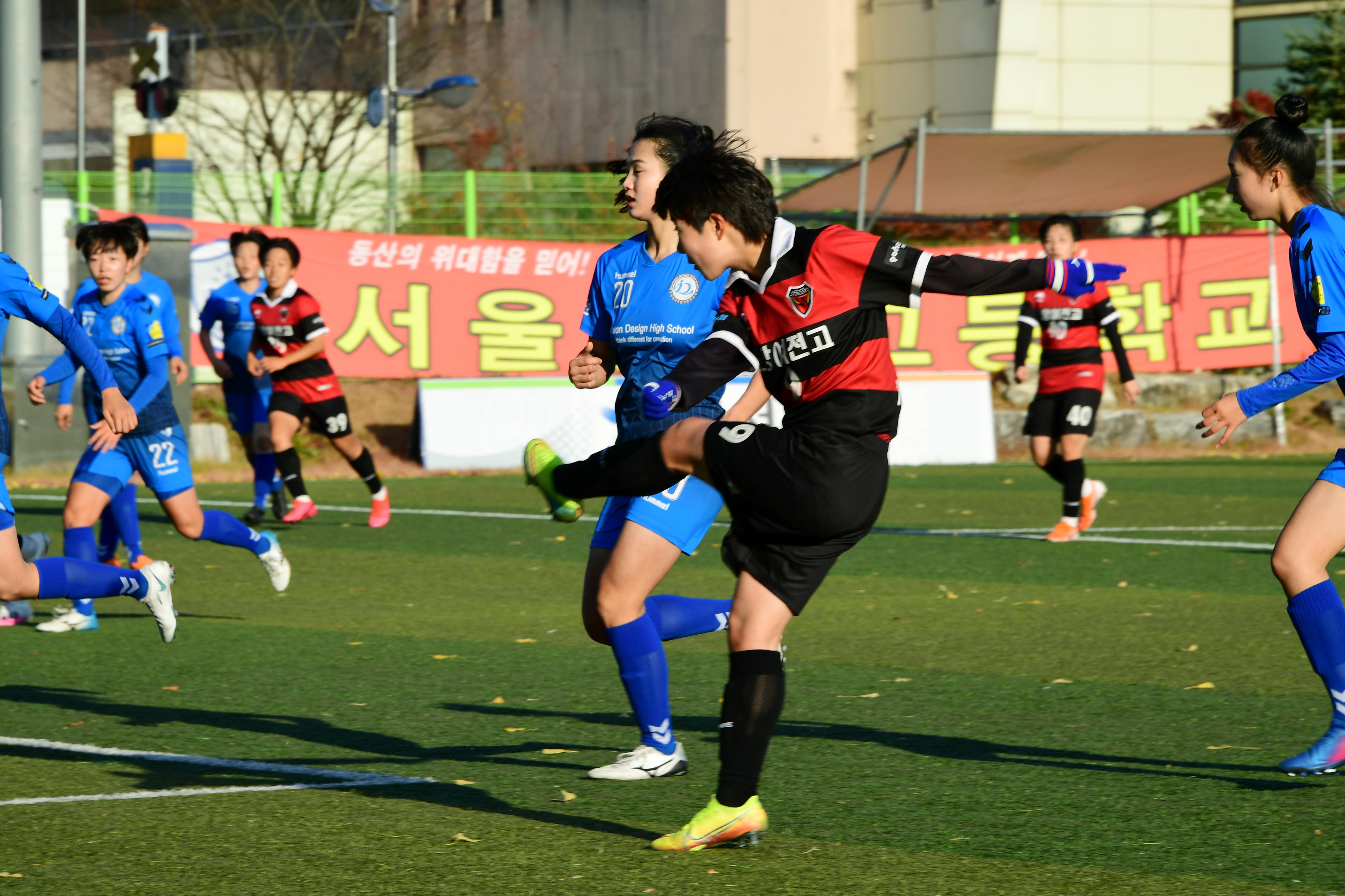 2020 추계 한국여자축구연맹전 의 사진