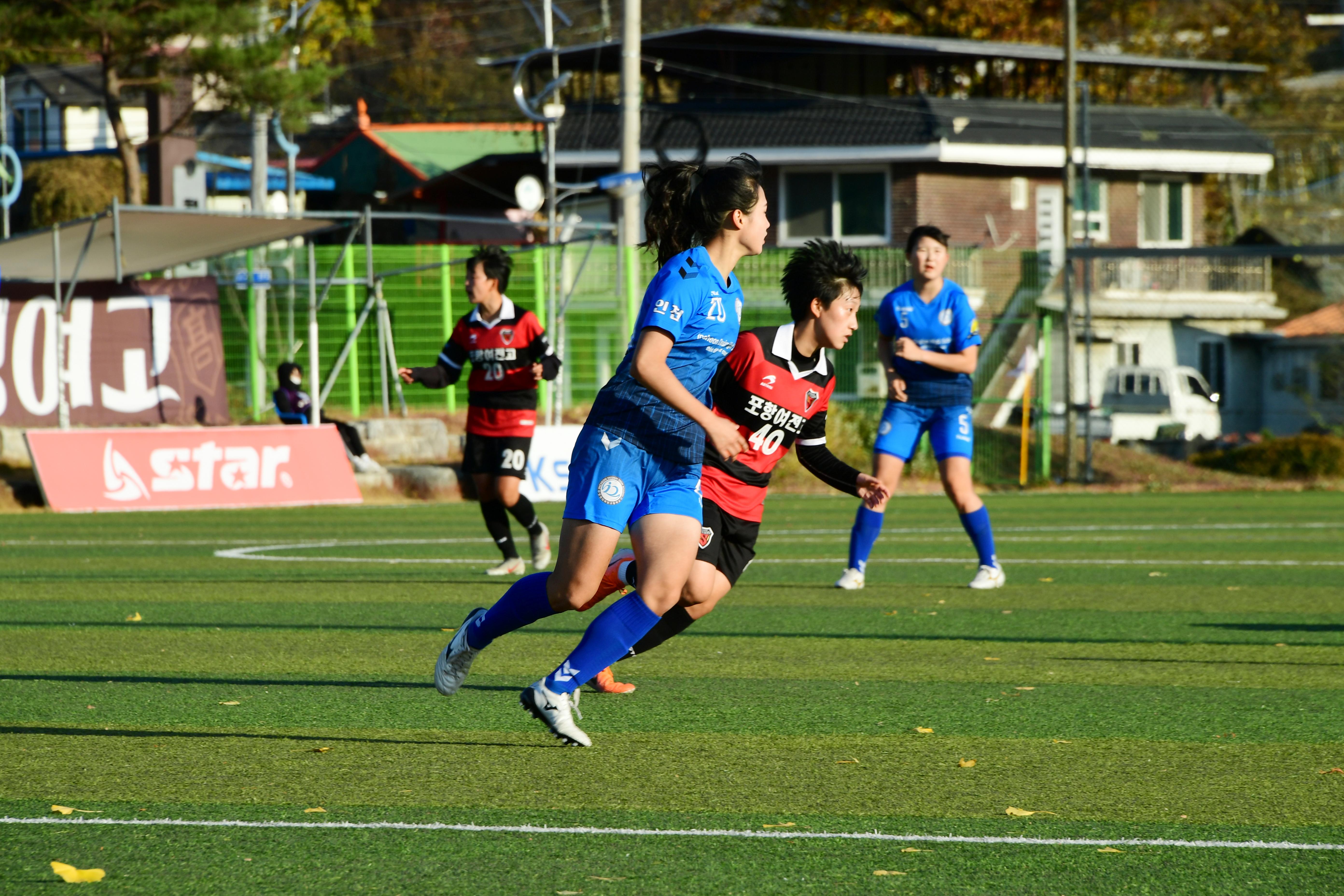 2020 추계 한국여자축구연맹전 의 사진