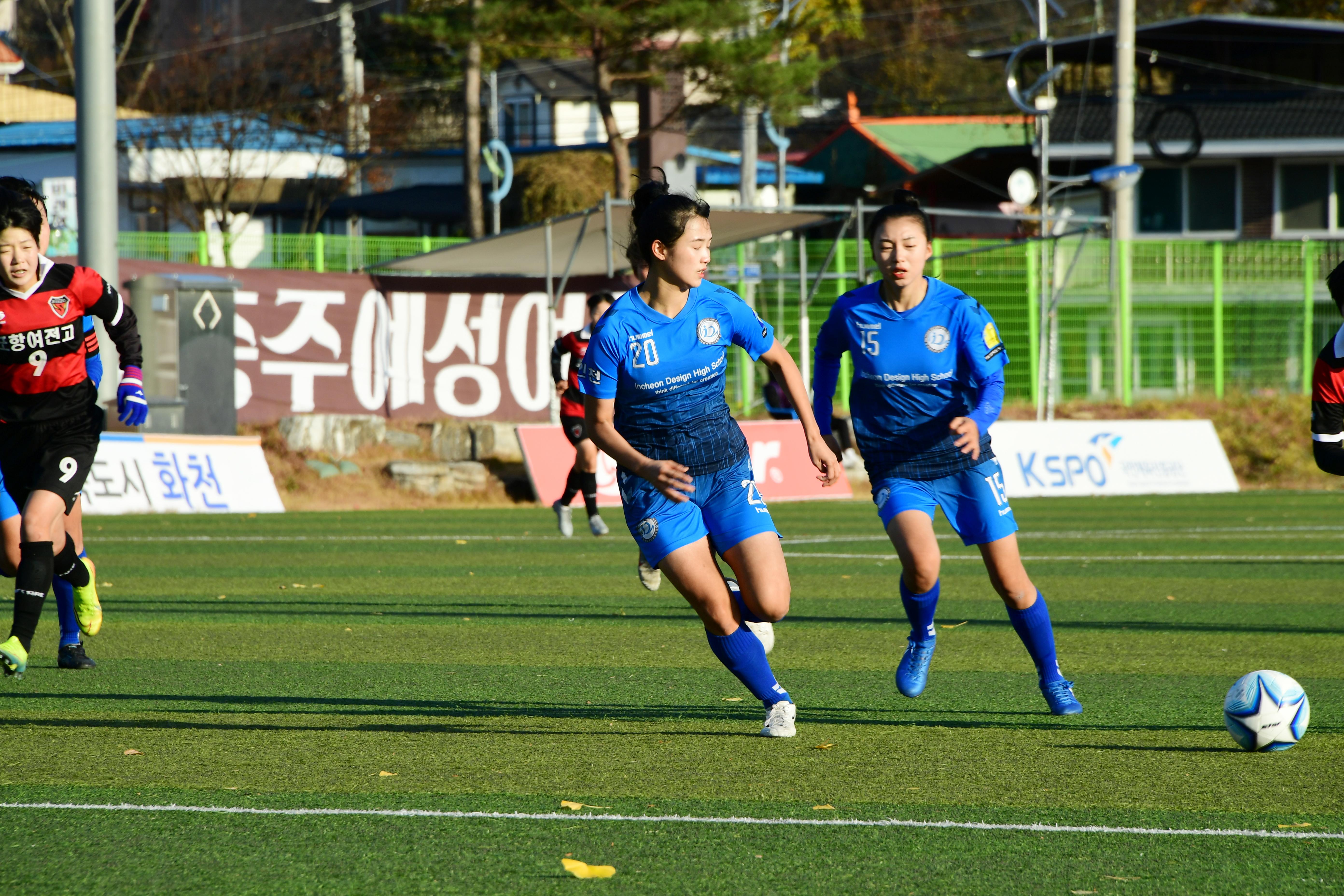 2020 추계 한국여자축구연맹전 의 사진