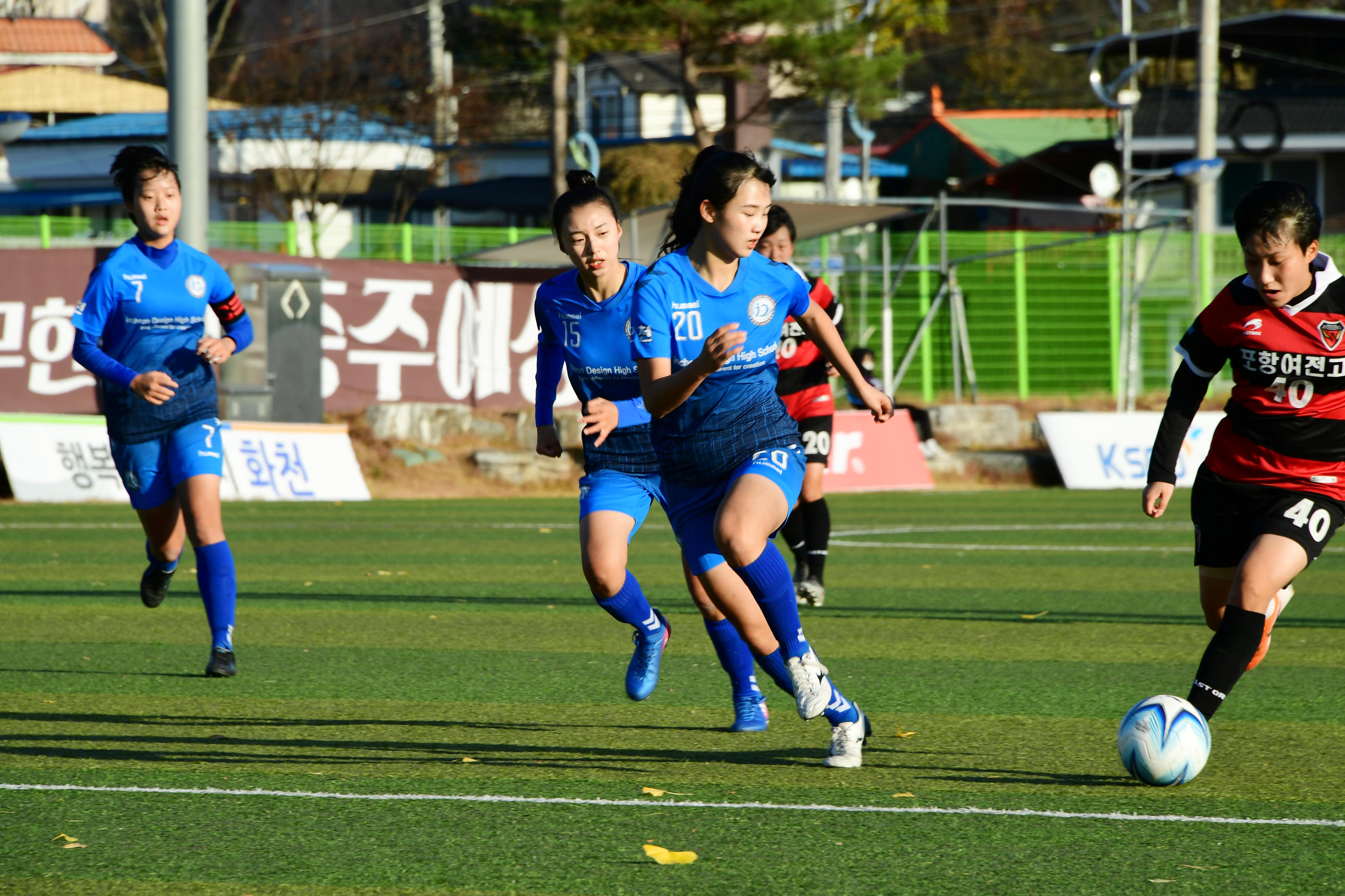 2020 추계 한국여자축구연맹전 의 사진