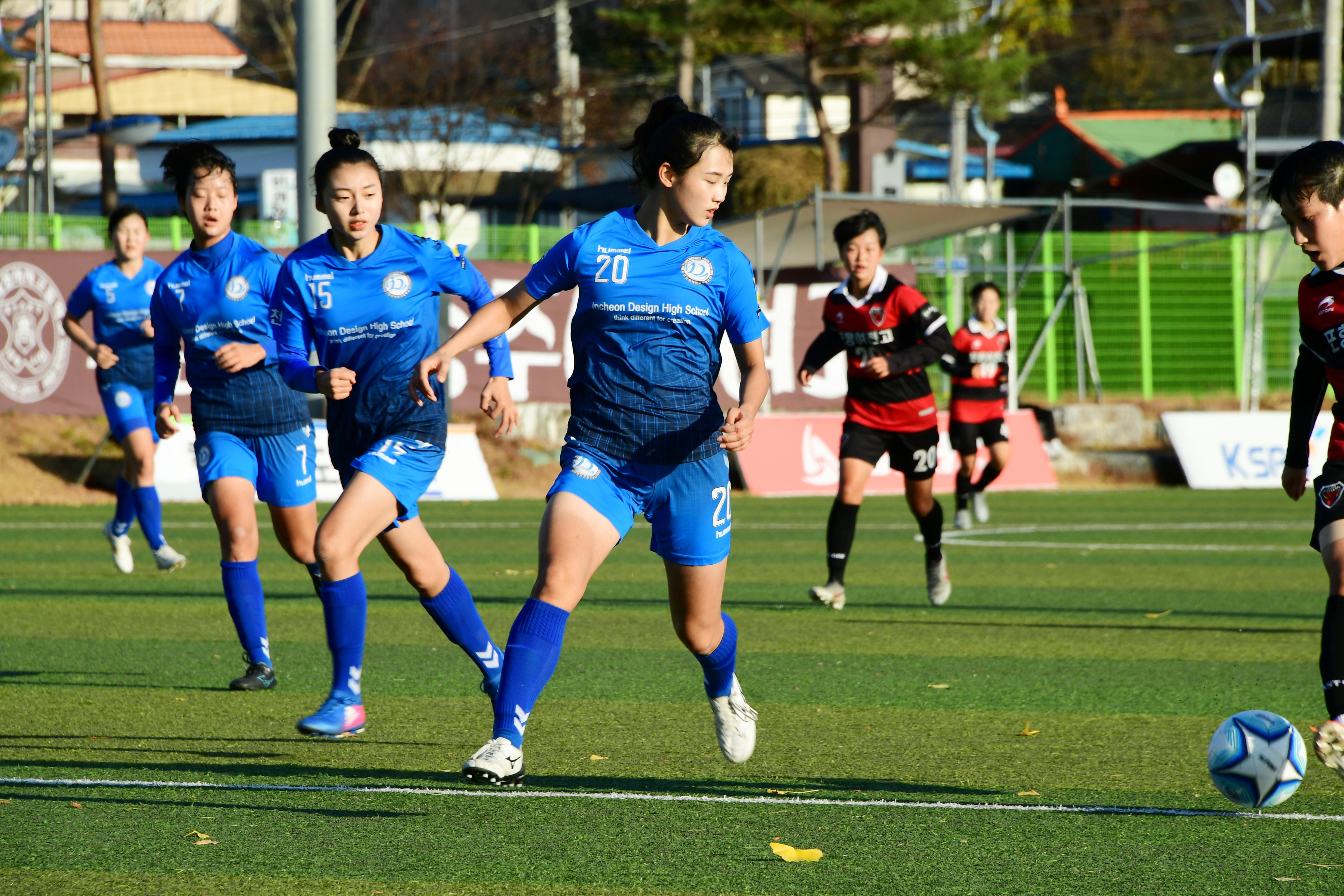 2020 추계 한국여자축구연맹전 의 사진