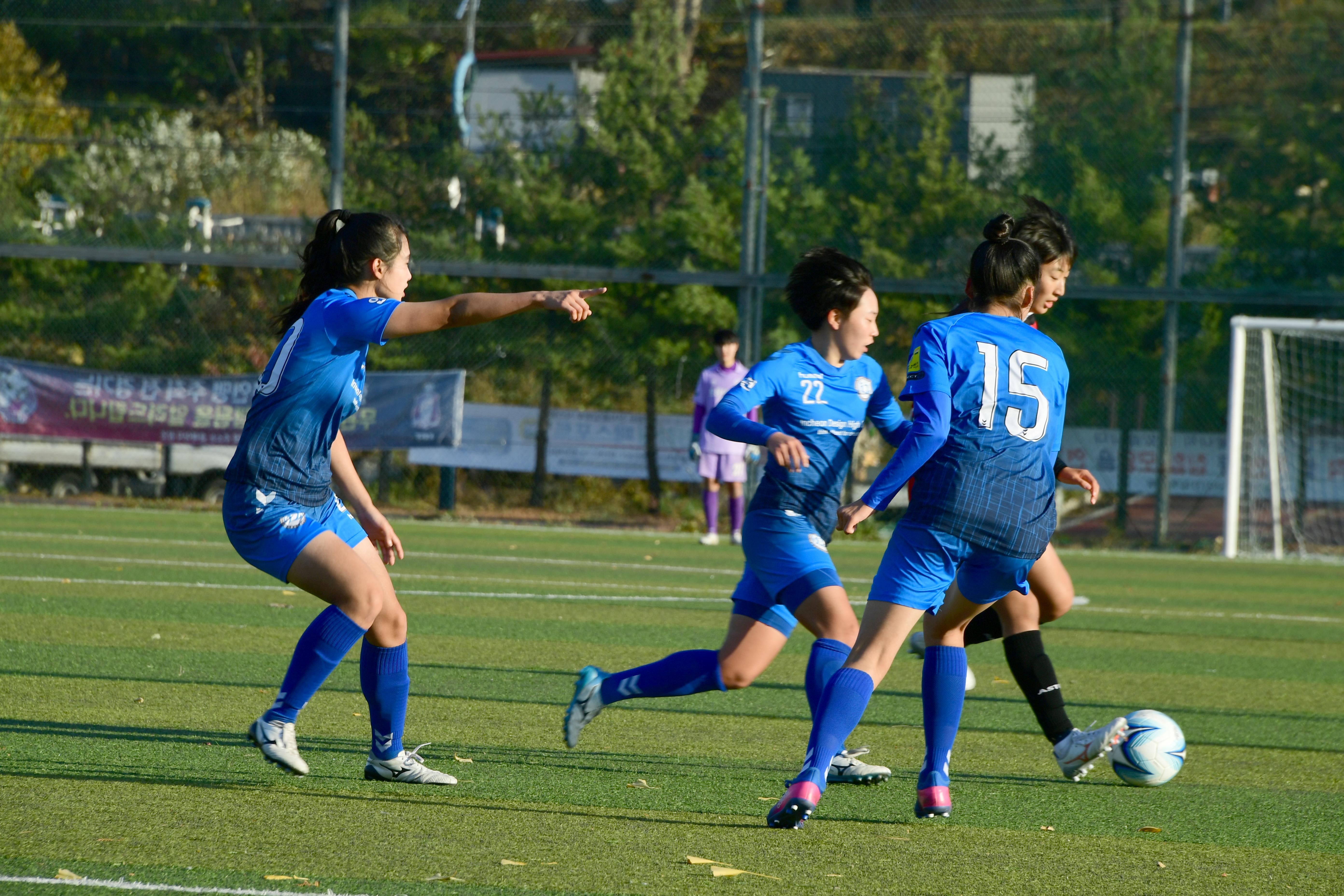 2020 추계 한국여자축구연맹전 의 사진