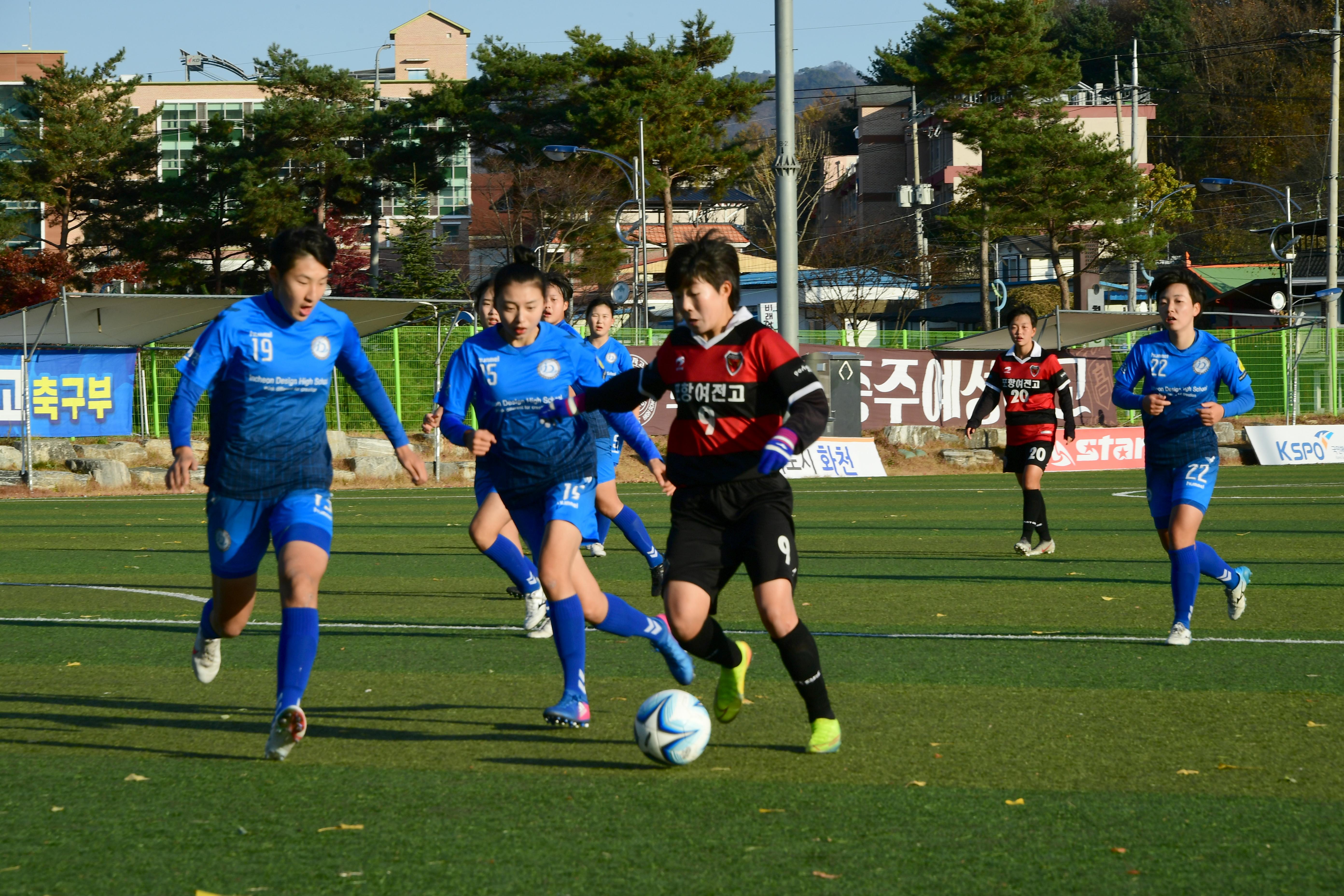 2020 추계 한국여자축구연맹전 의 사진