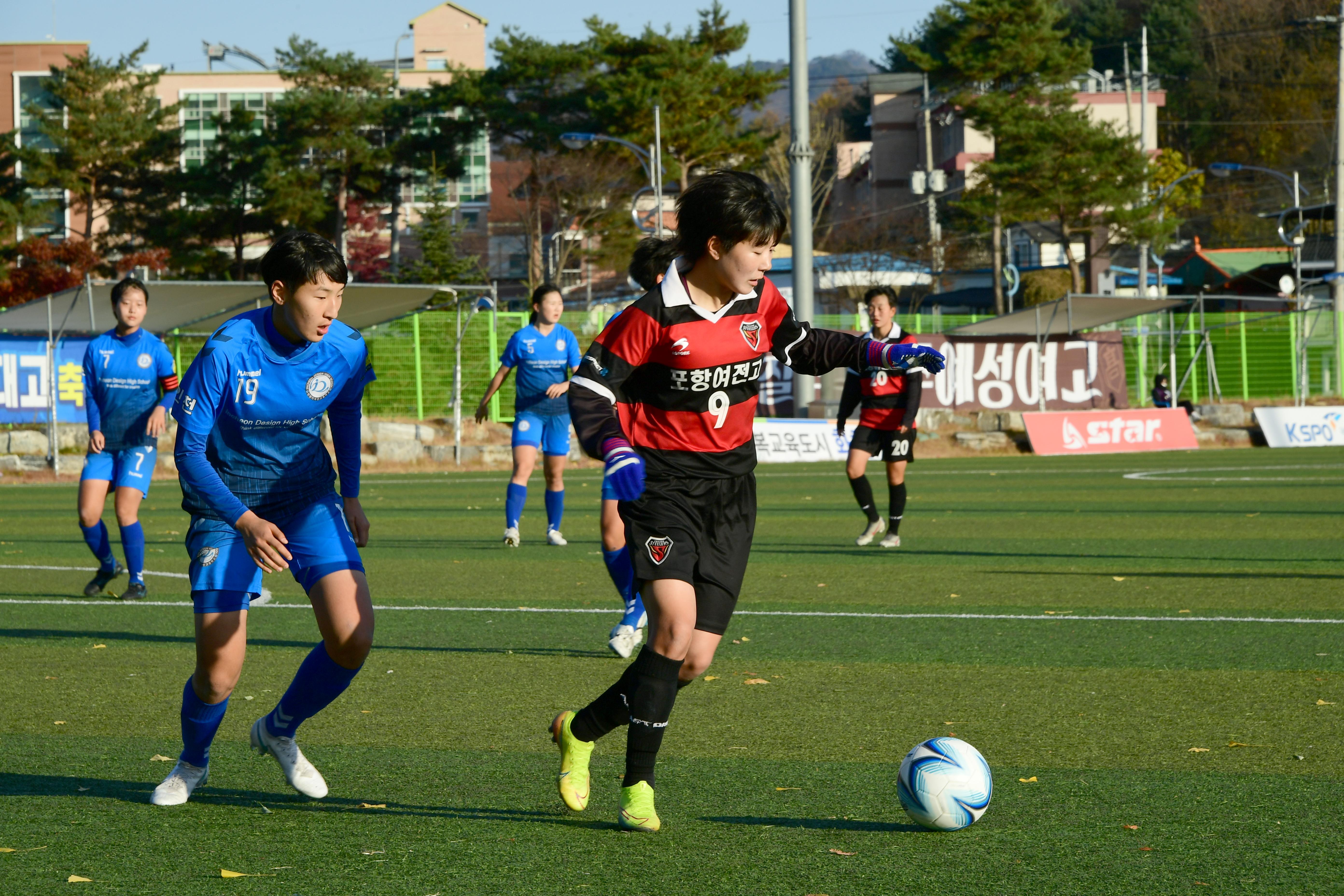 2020 추계 한국여자축구연맹전 의 사진