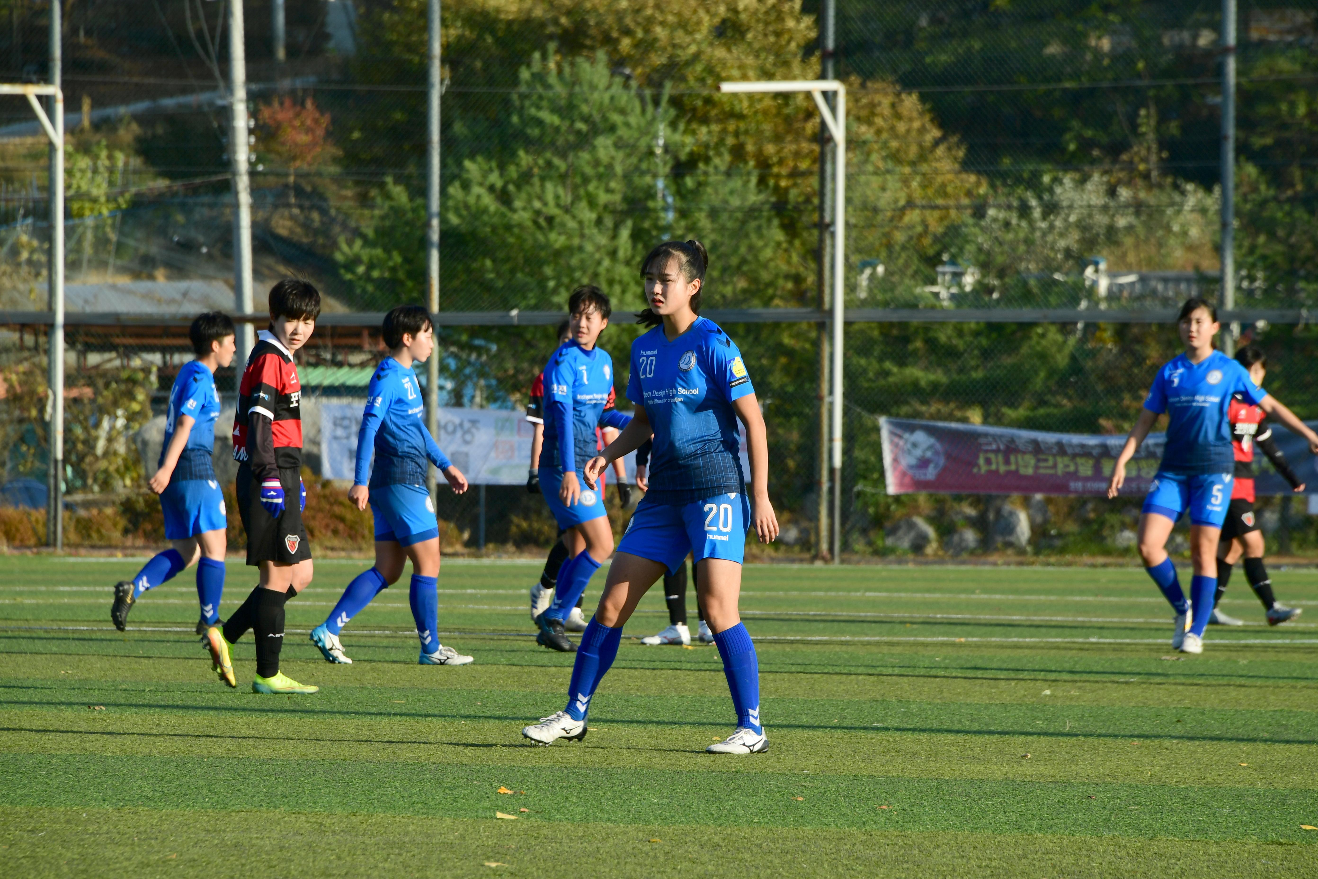 2020 추계 한국여자축구연맹전 의 사진