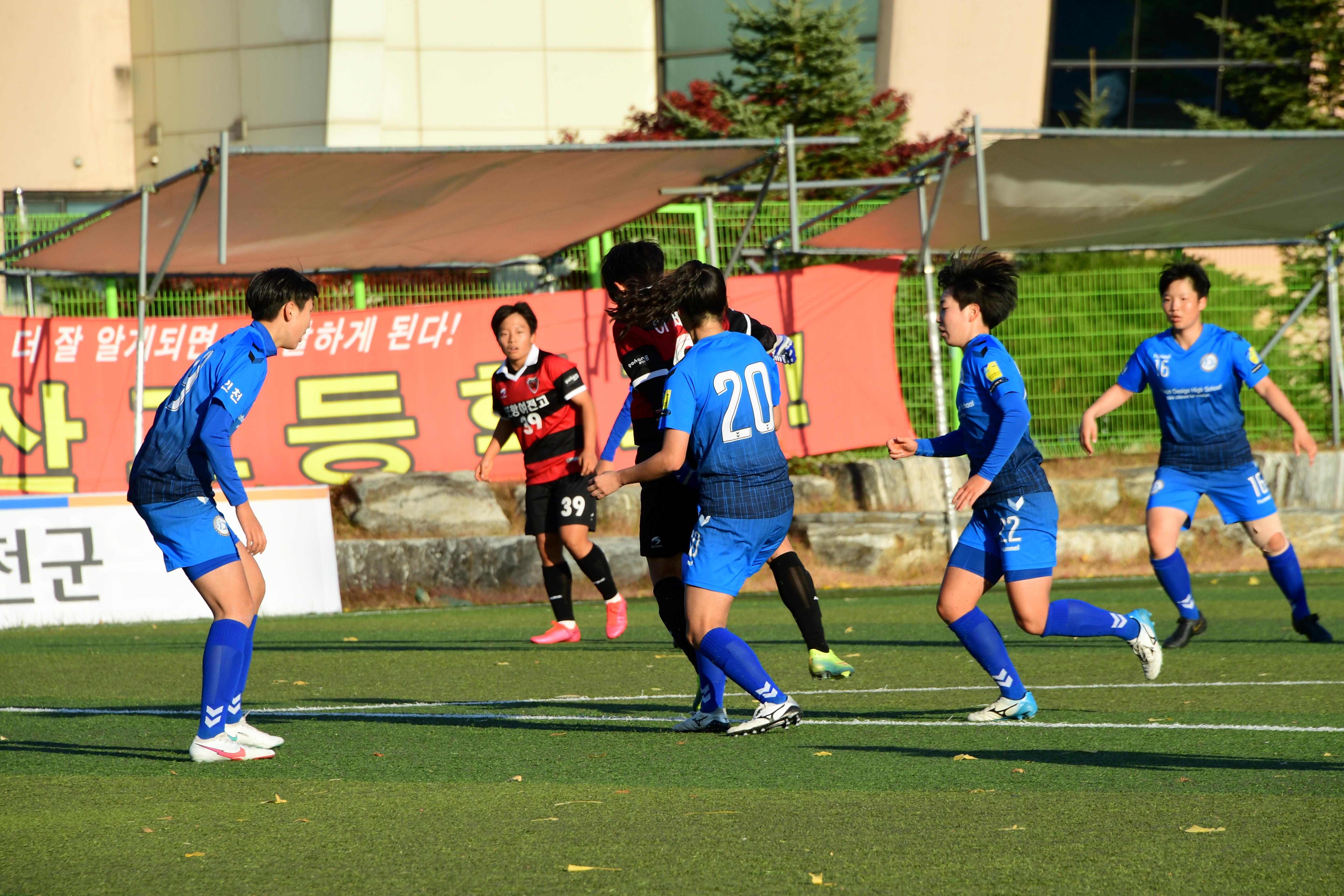 2020 추계 한국여자축구연맹전 의 사진