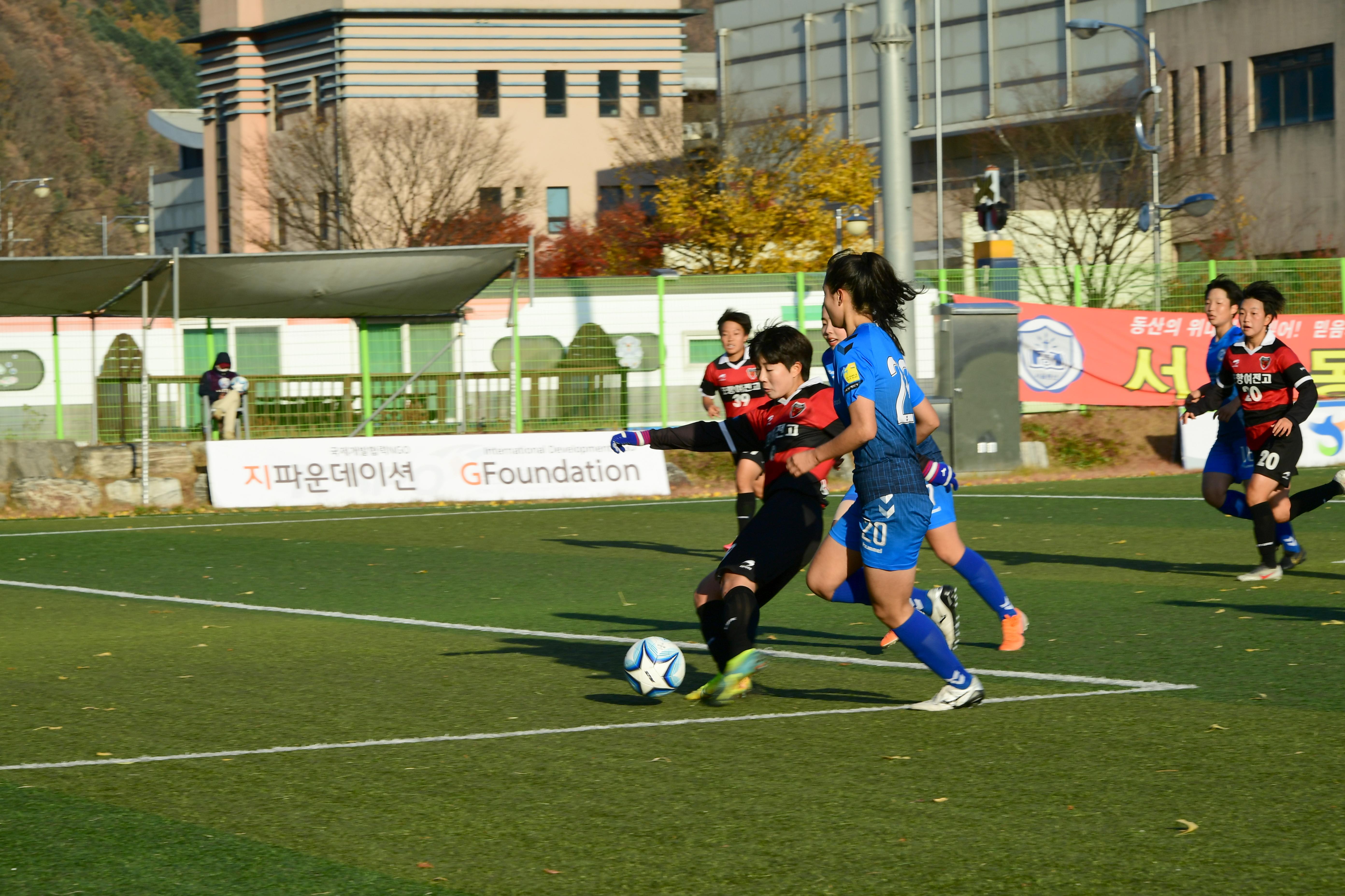 2020 추계 한국여자축구연맹전 의 사진