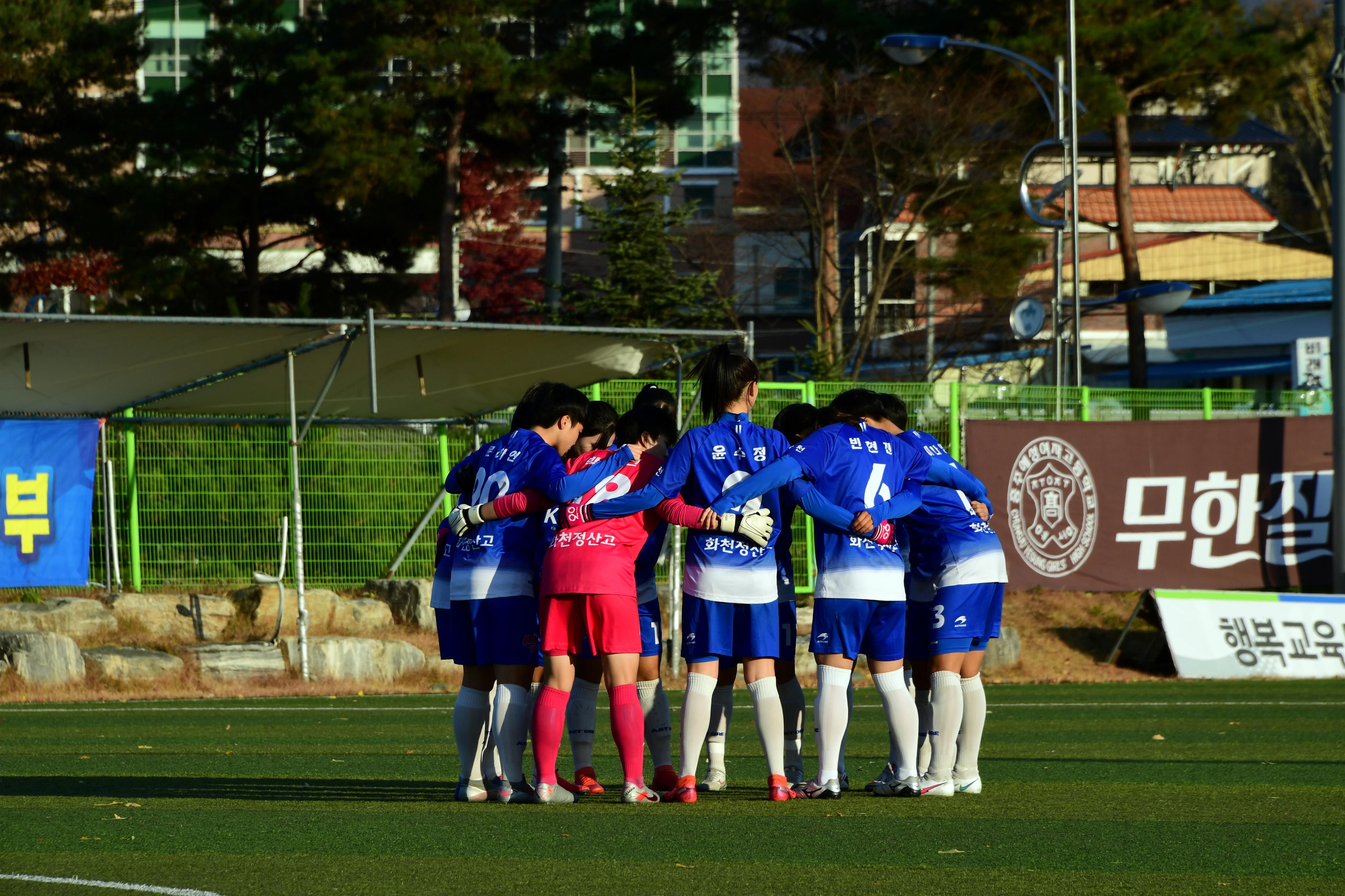 2020 추계 한국여자축구연맹전 의 사진