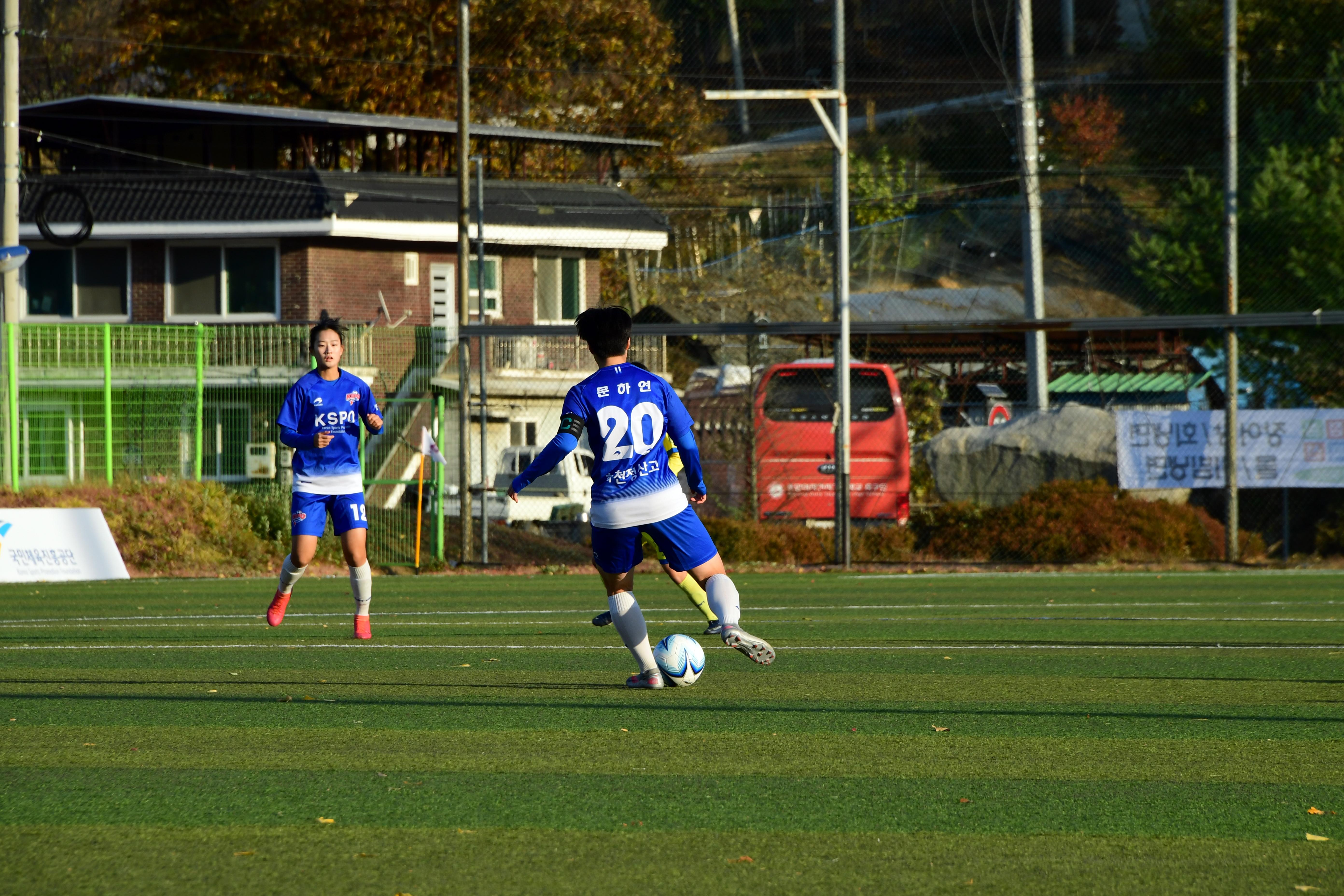 2020 추계 한국여자축구연맹전 의 사진