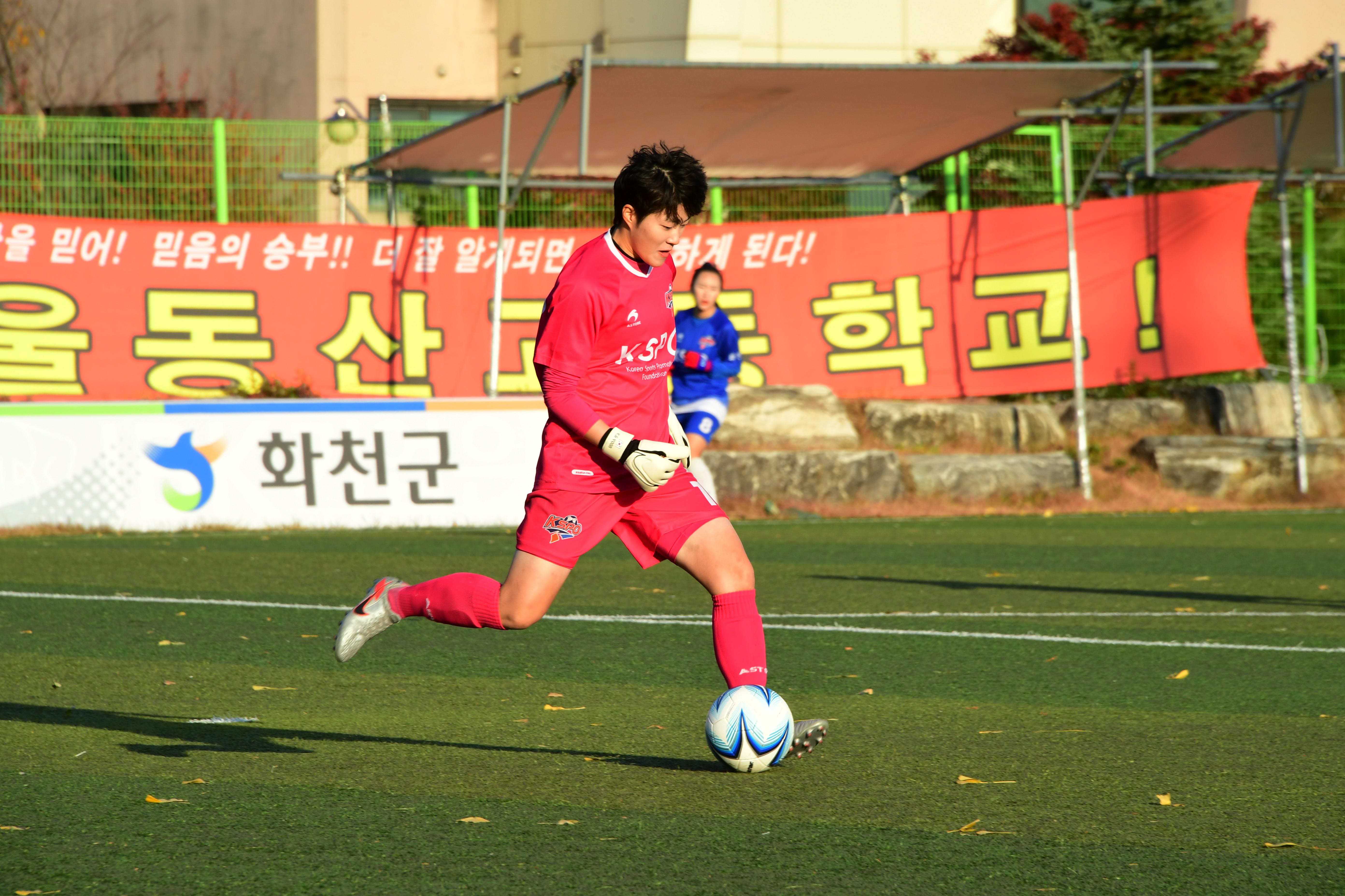 2020 추계 한국여자축구연맹전 의 사진