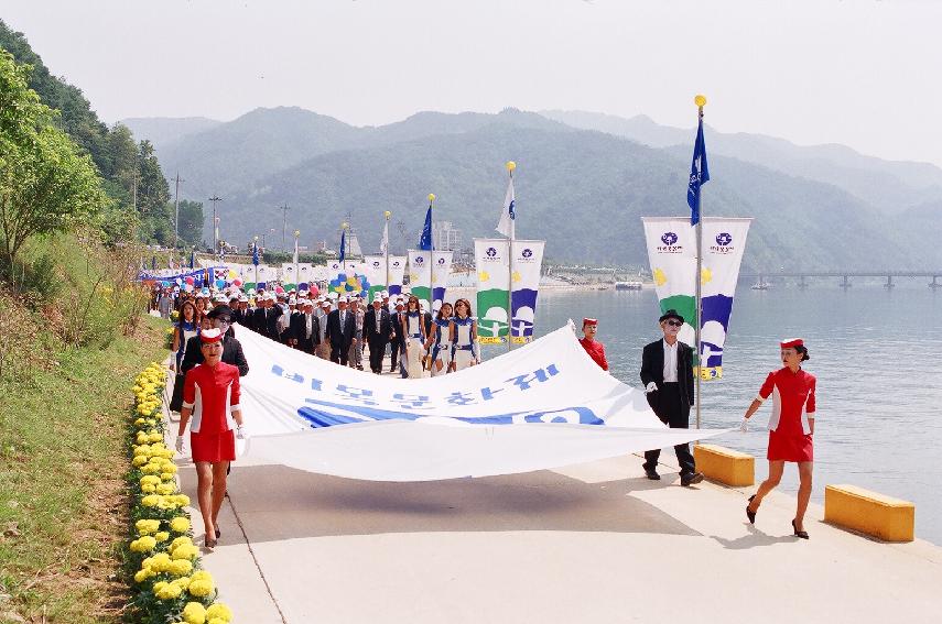 비목문화제 의 사진