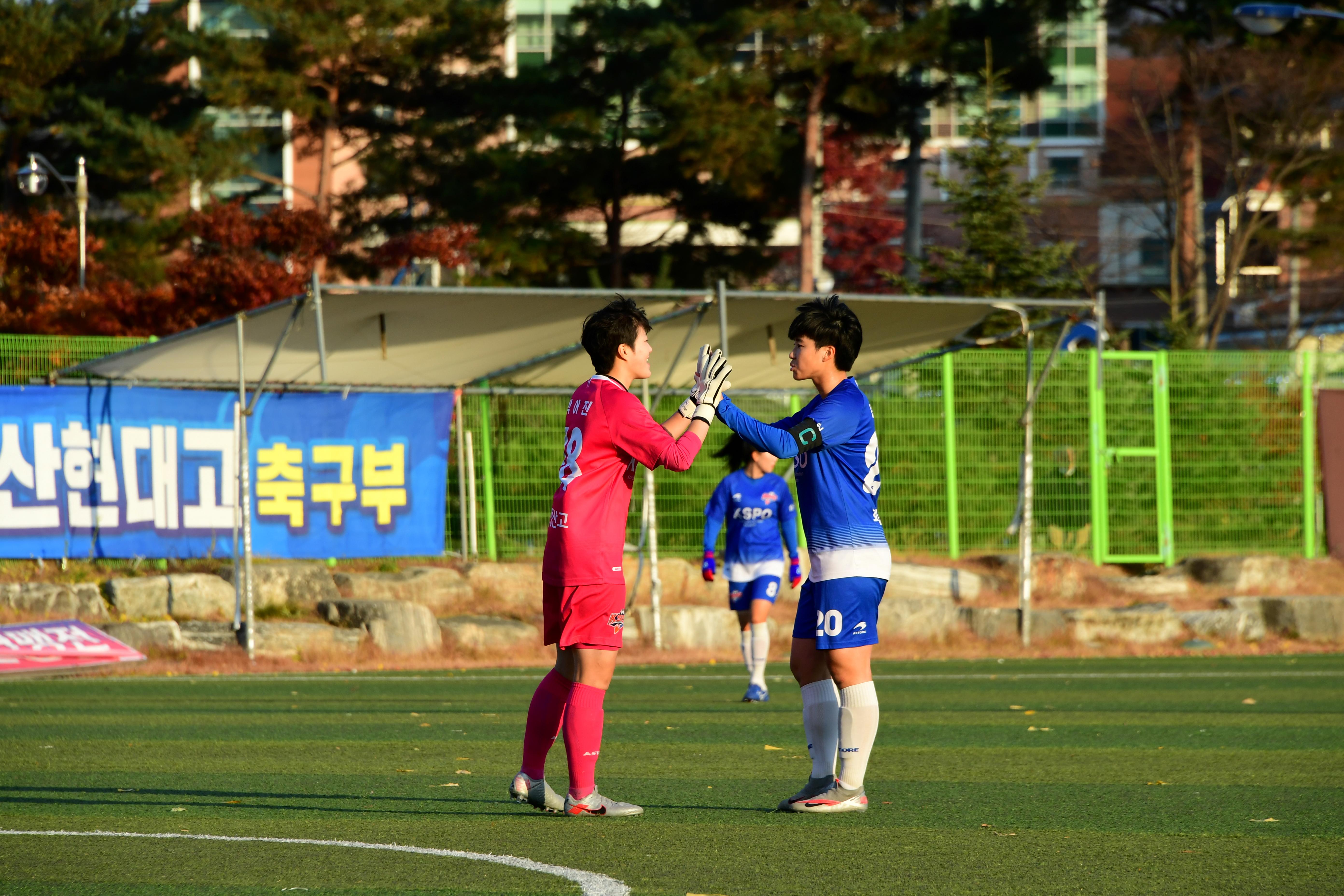 2020 추계 한국여자축구연맹전 의 사진