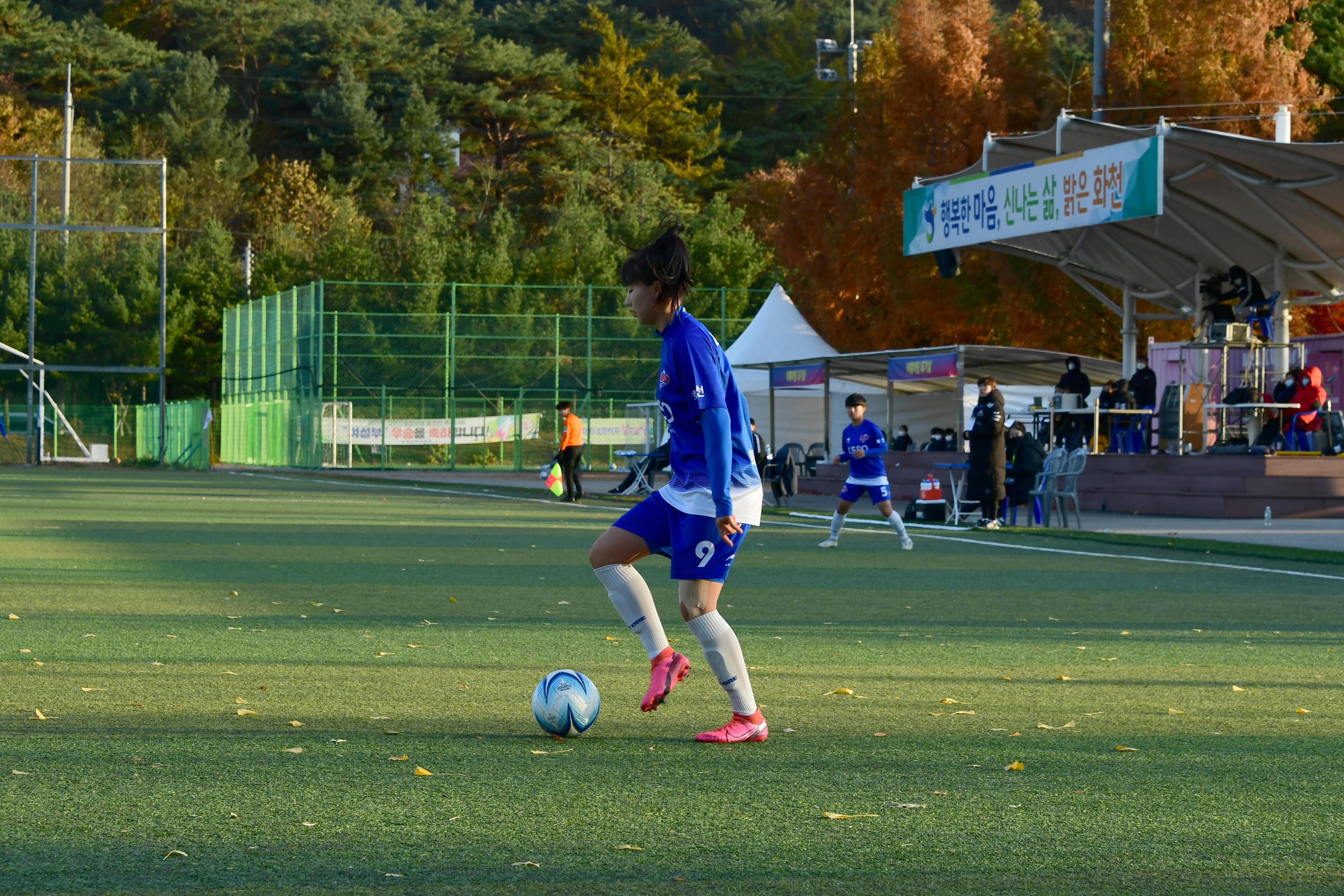 2020 추계 한국여자축구연맹전 의 사진