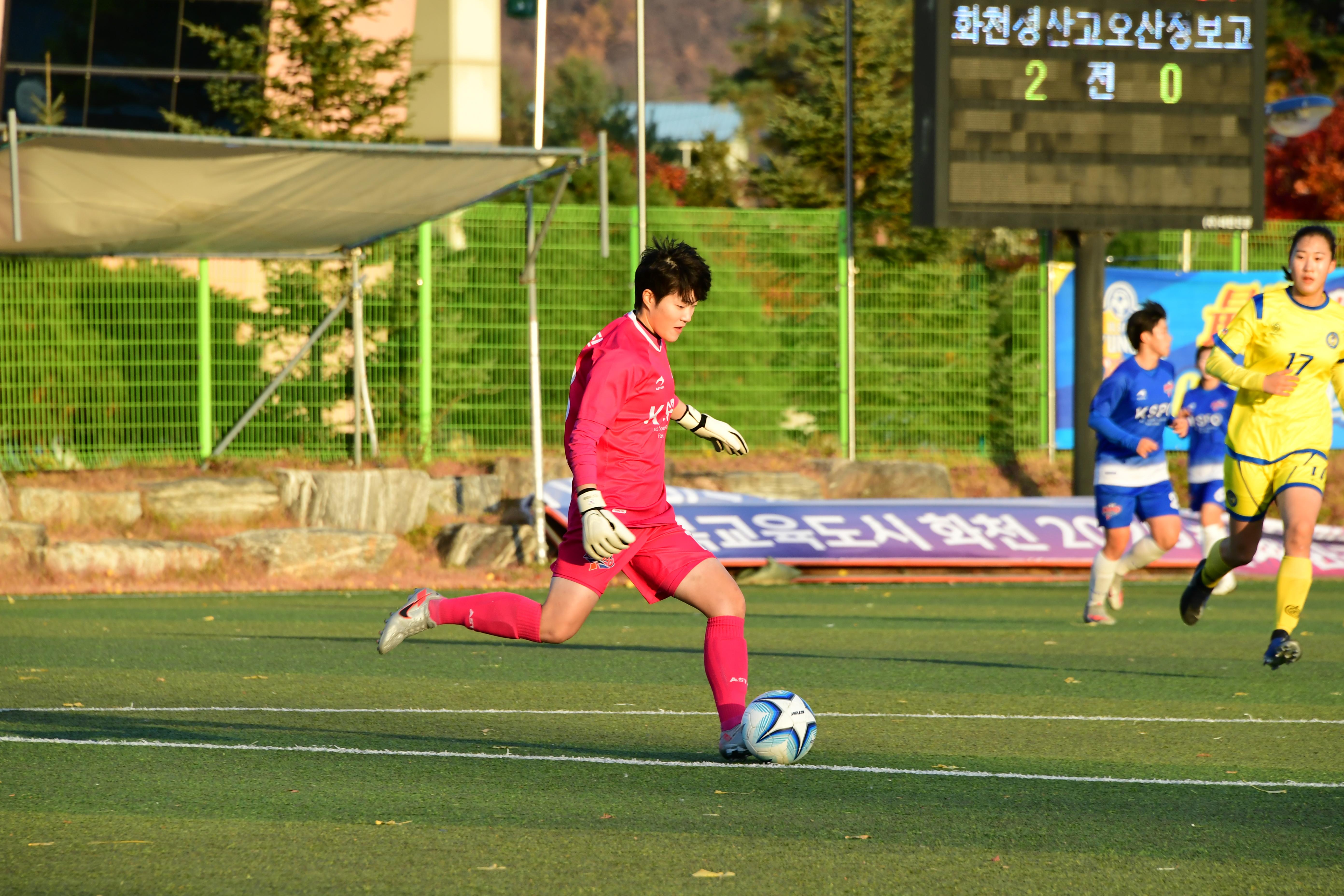 2020 추계 한국여자축구연맹전 의 사진