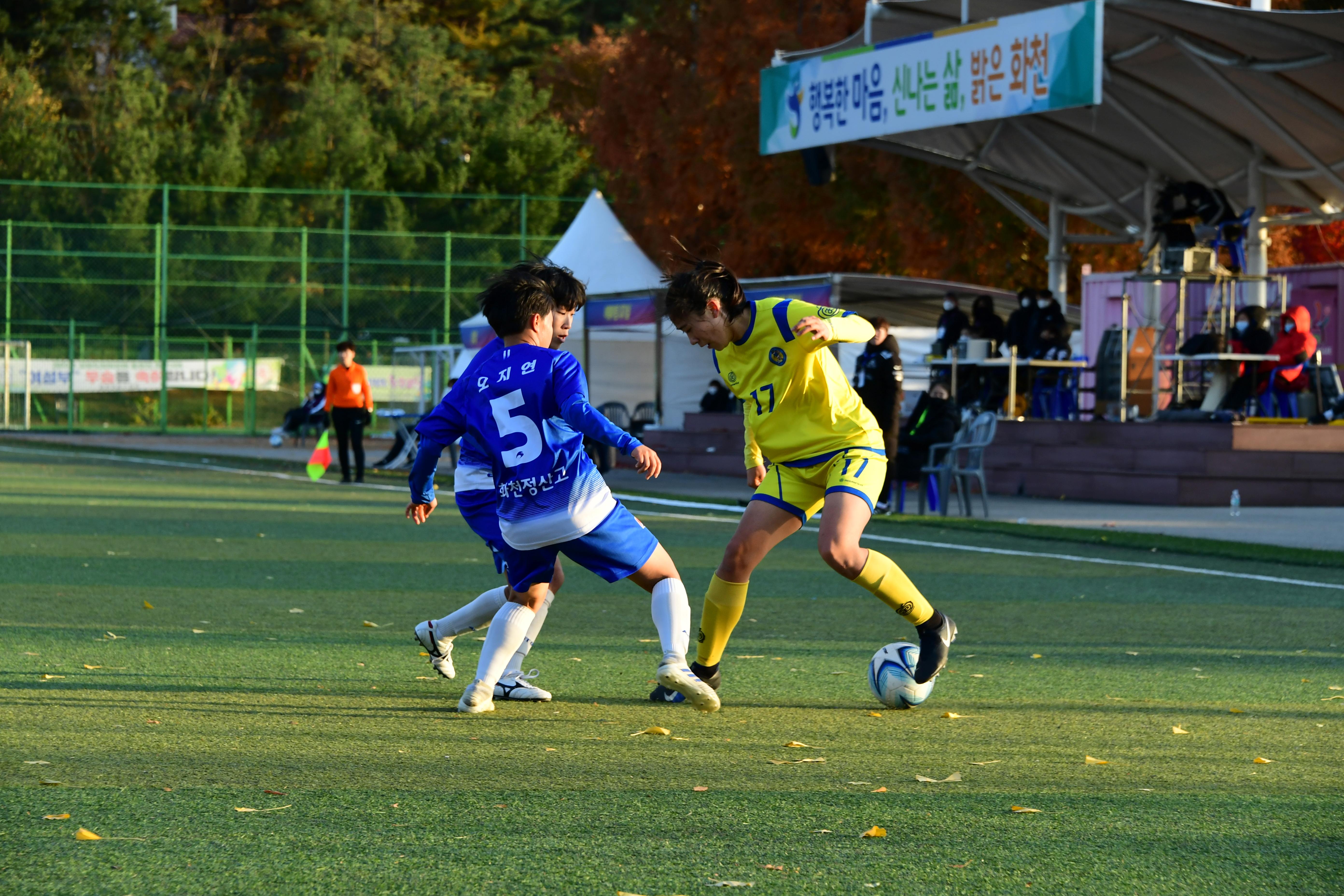 2020 추계 한국여자축구연맹전 의 사진