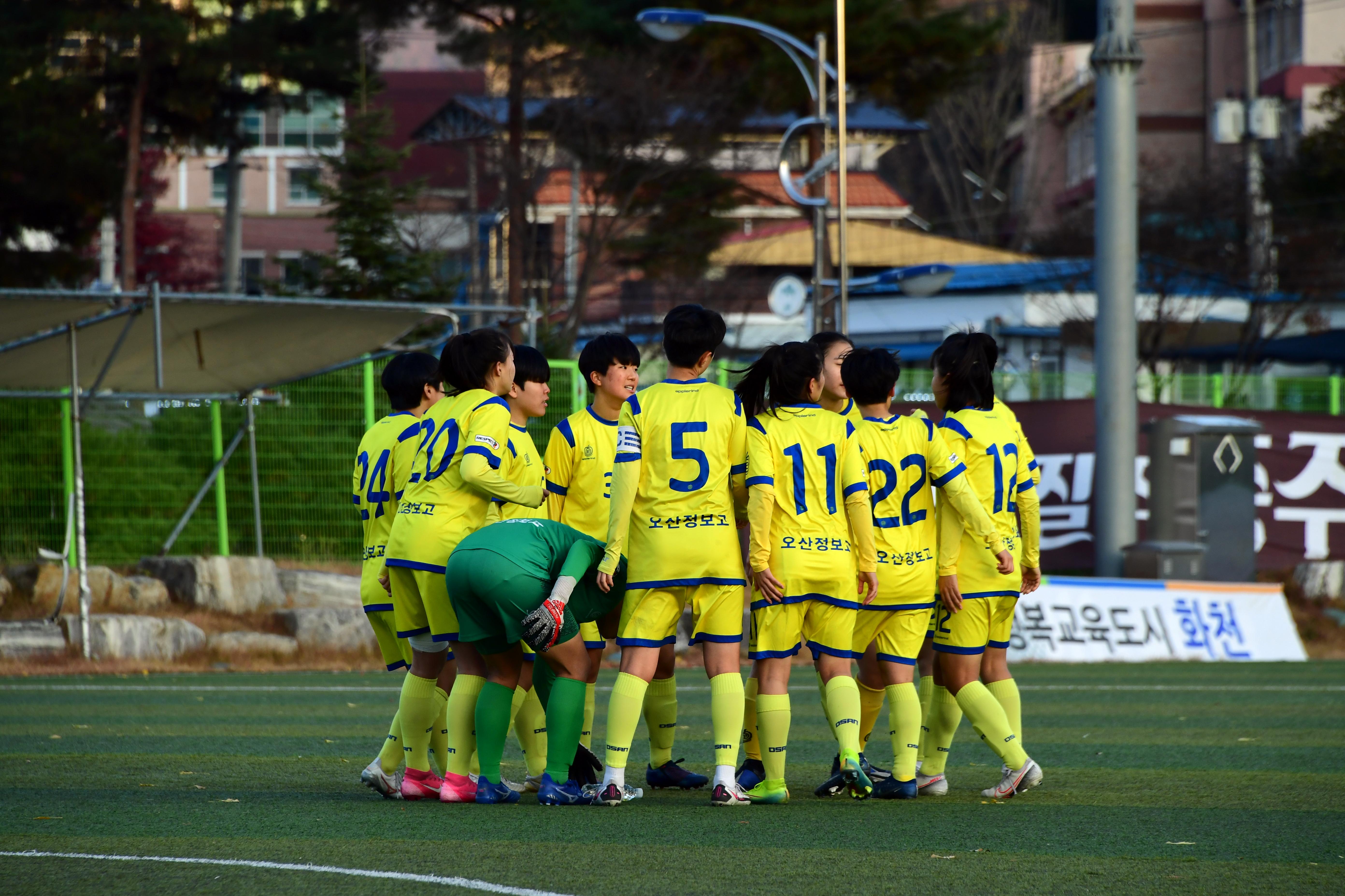 2020 추계 한국여자축구연맹전 의 사진