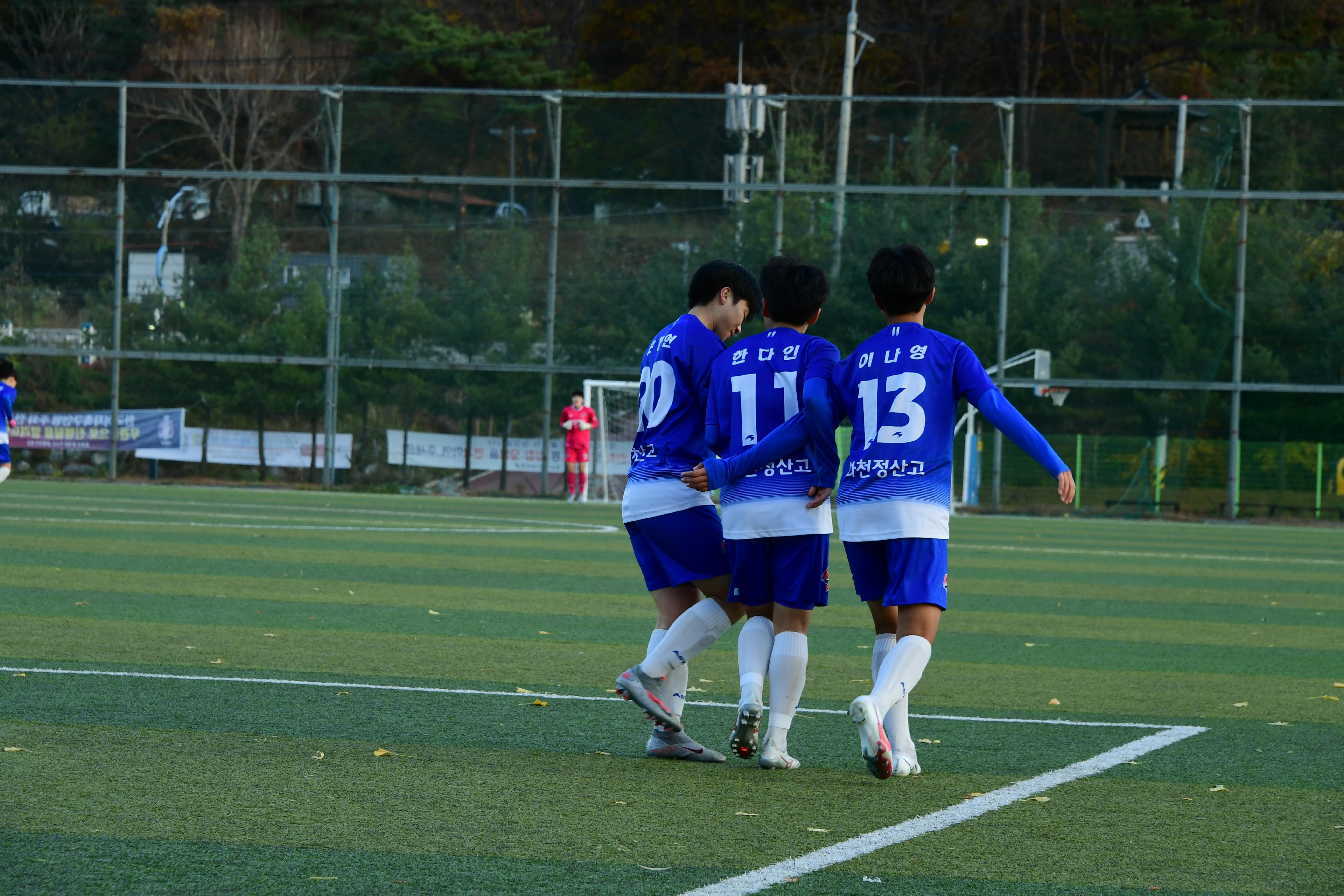 2020 추계 한국여자축구연맹전 의 사진