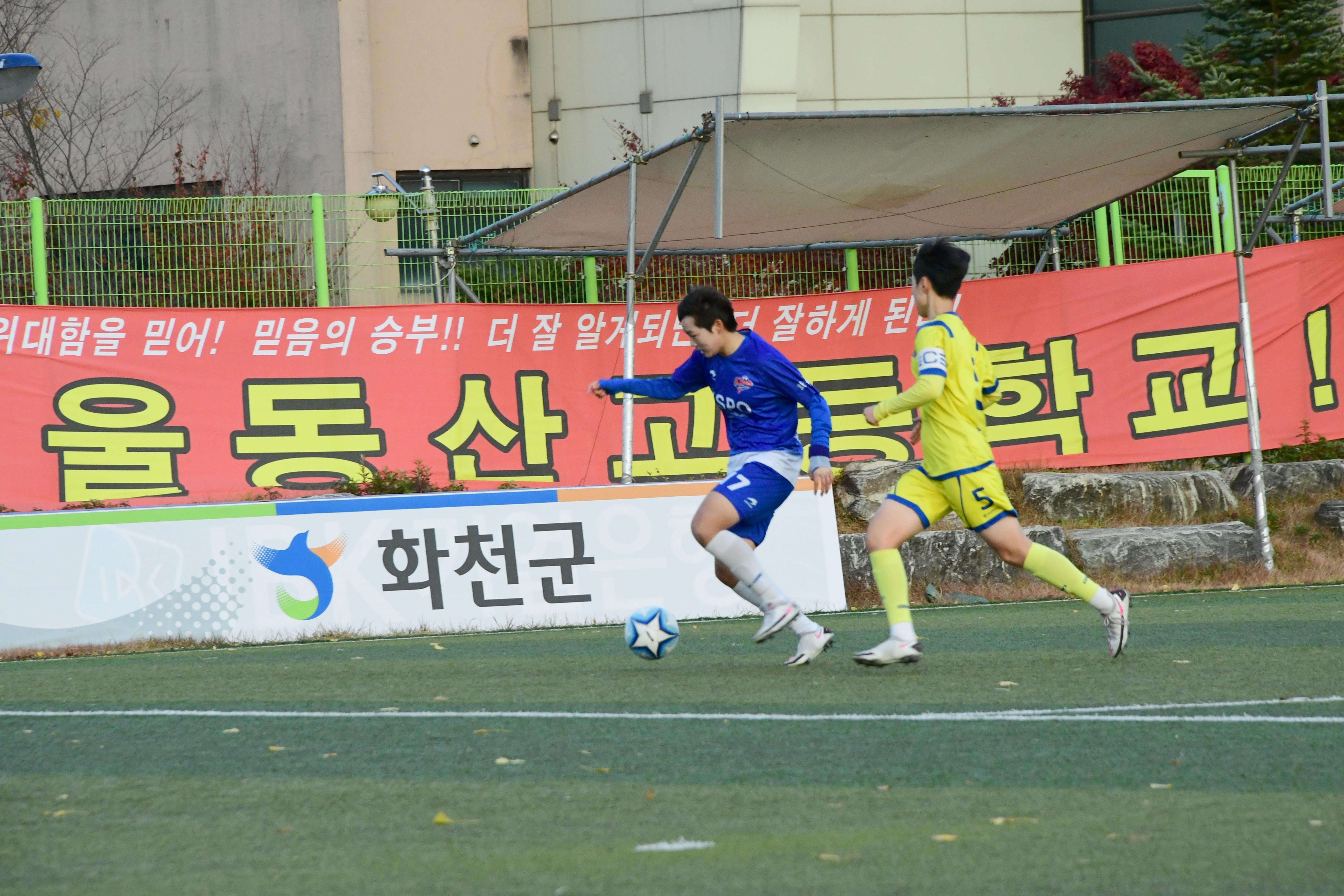 2020 추계 한국여자축구연맹전 의 사진