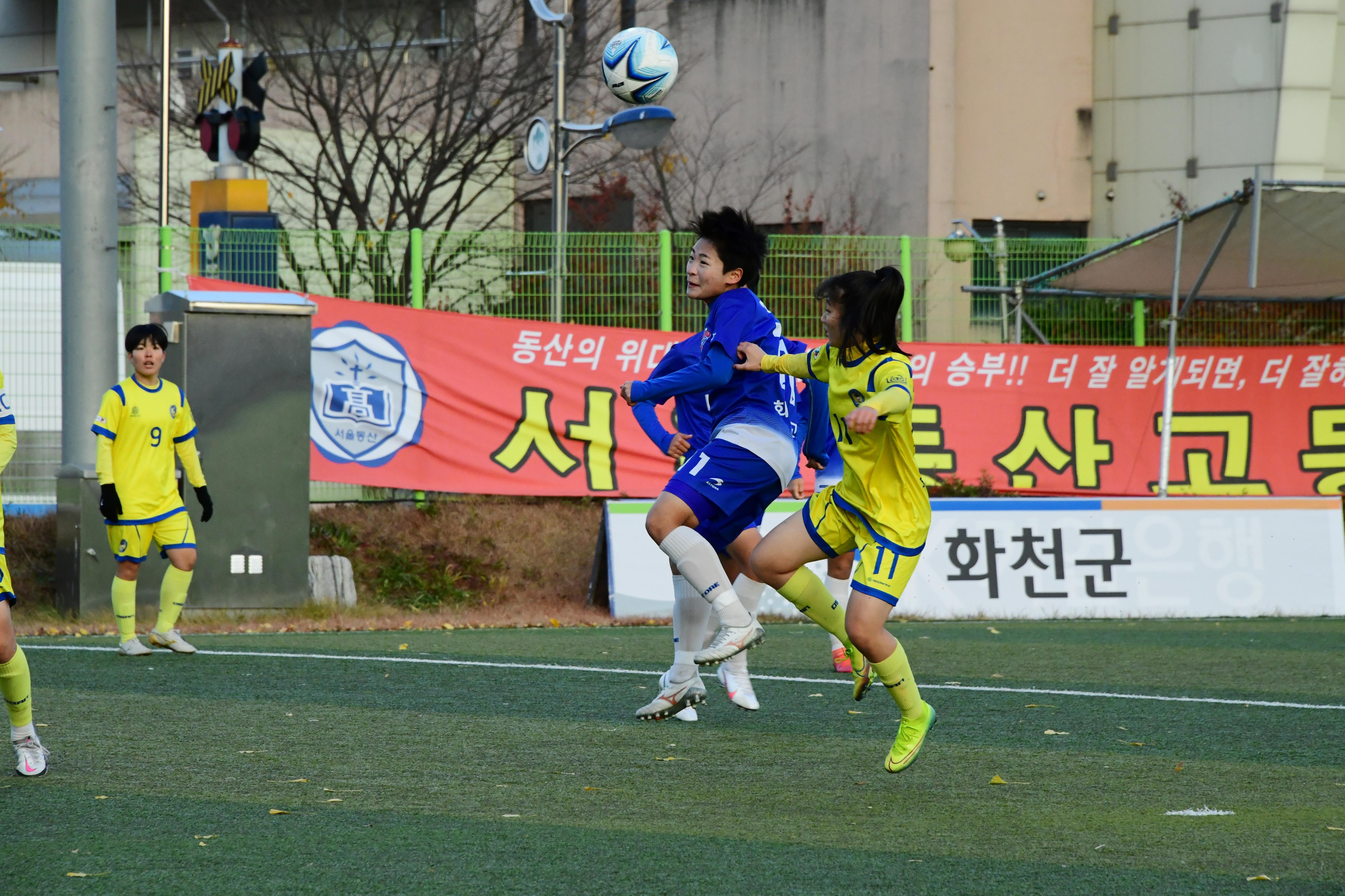 2020 추계 한국여자축구연맹전 의 사진