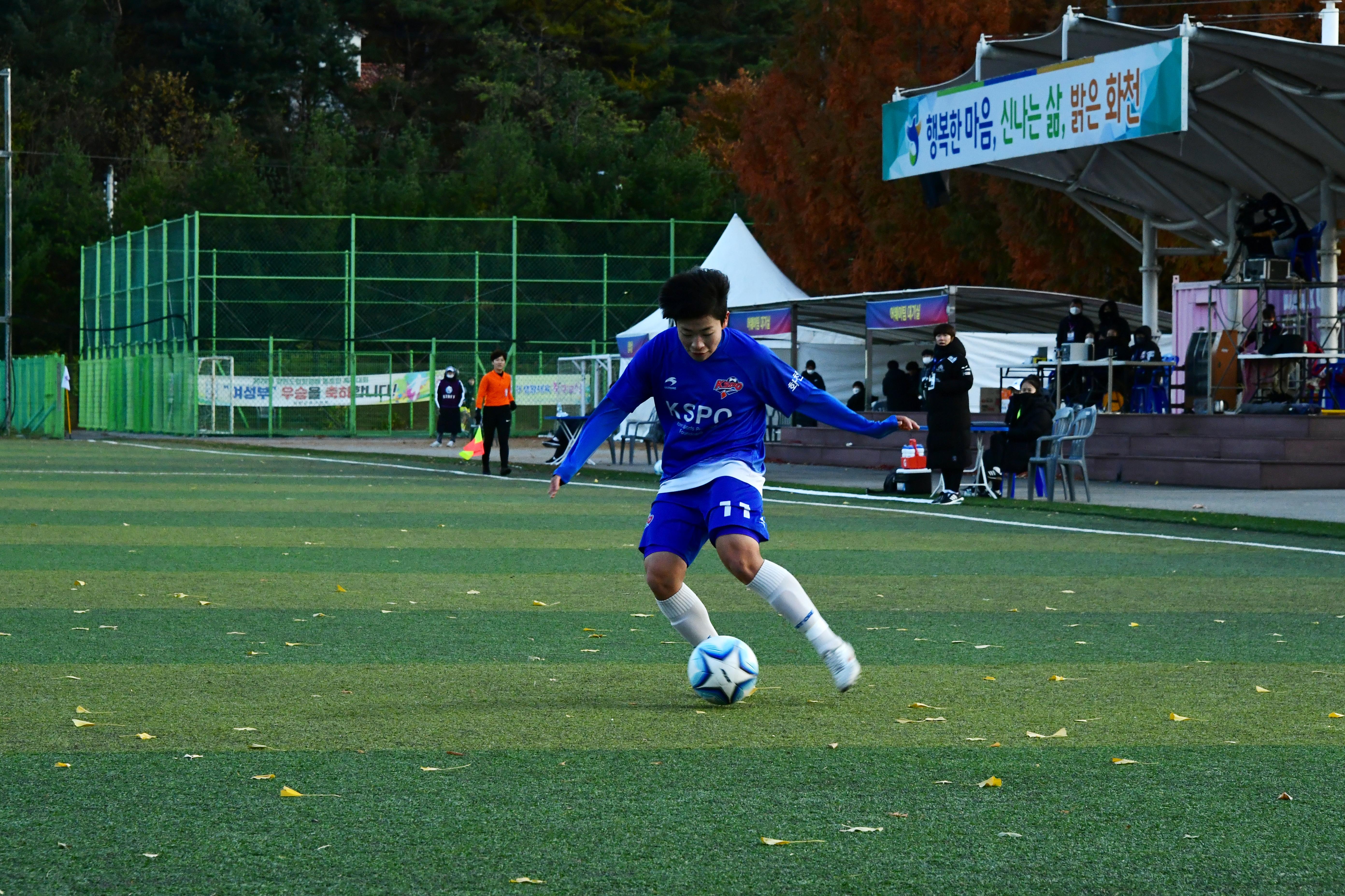 2020 추계 한국여자축구연맹전 의 사진