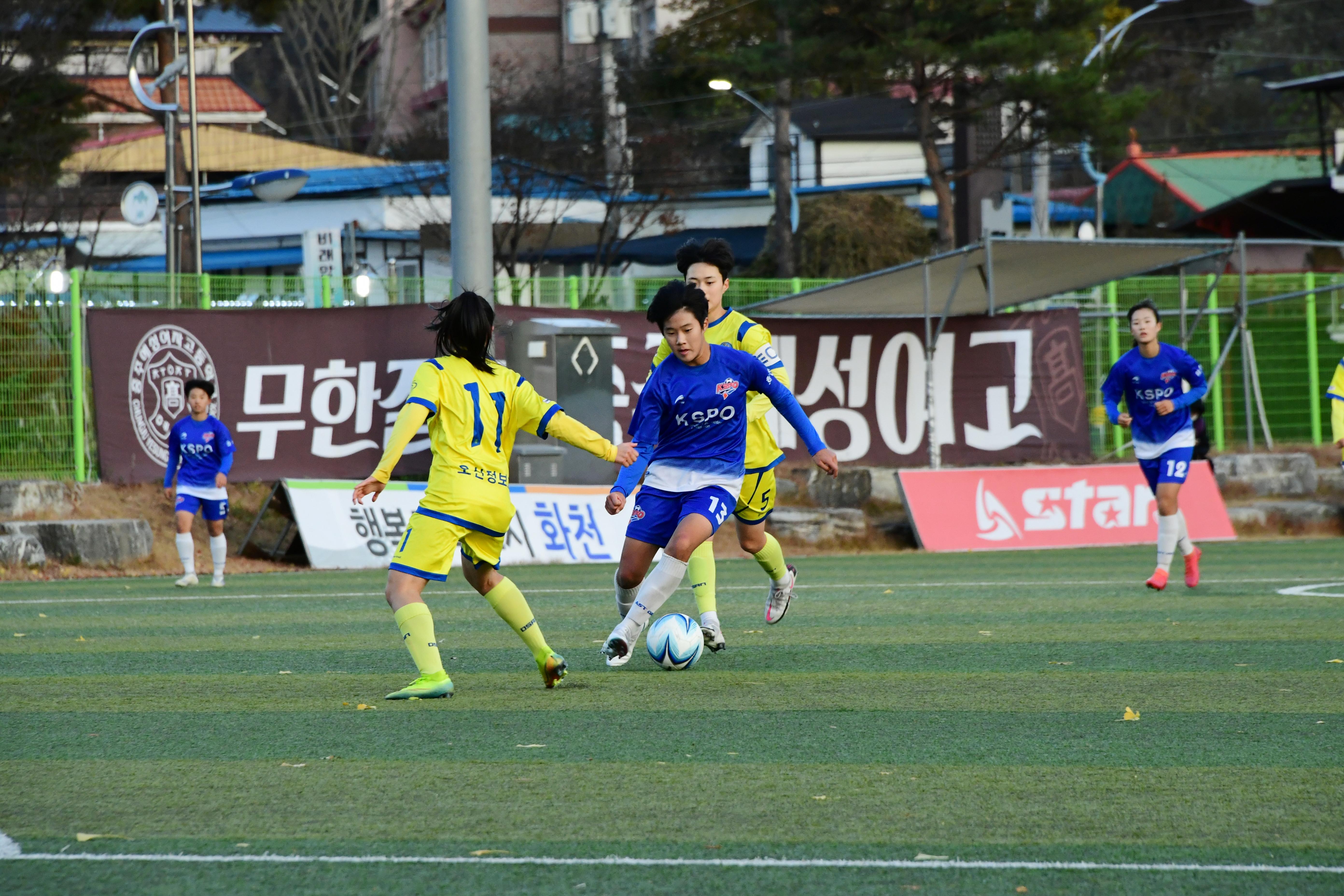 2020 추계 한국여자축구연맹전 의 사진