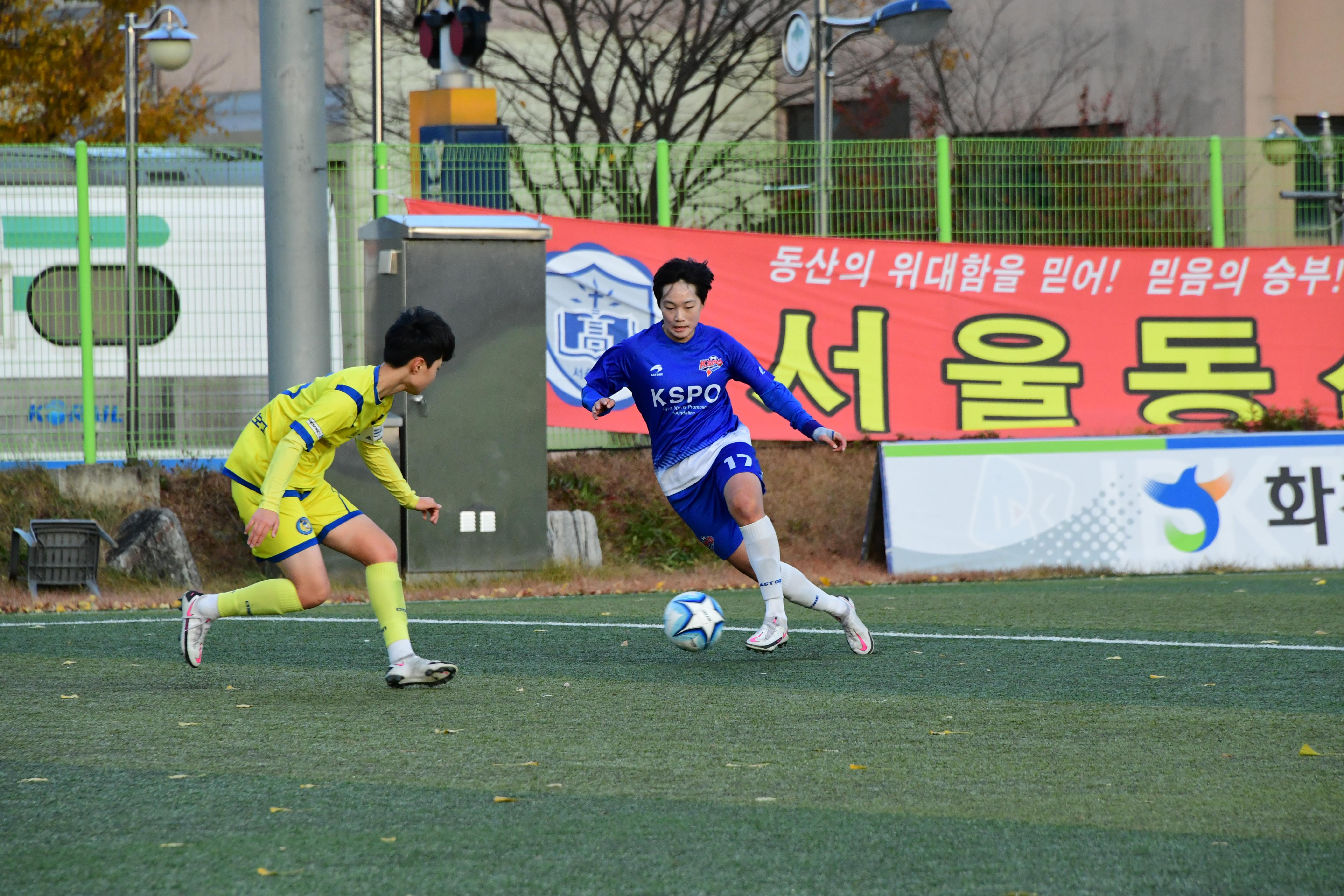 2020 추계 한국여자축구연맹전 의 사진