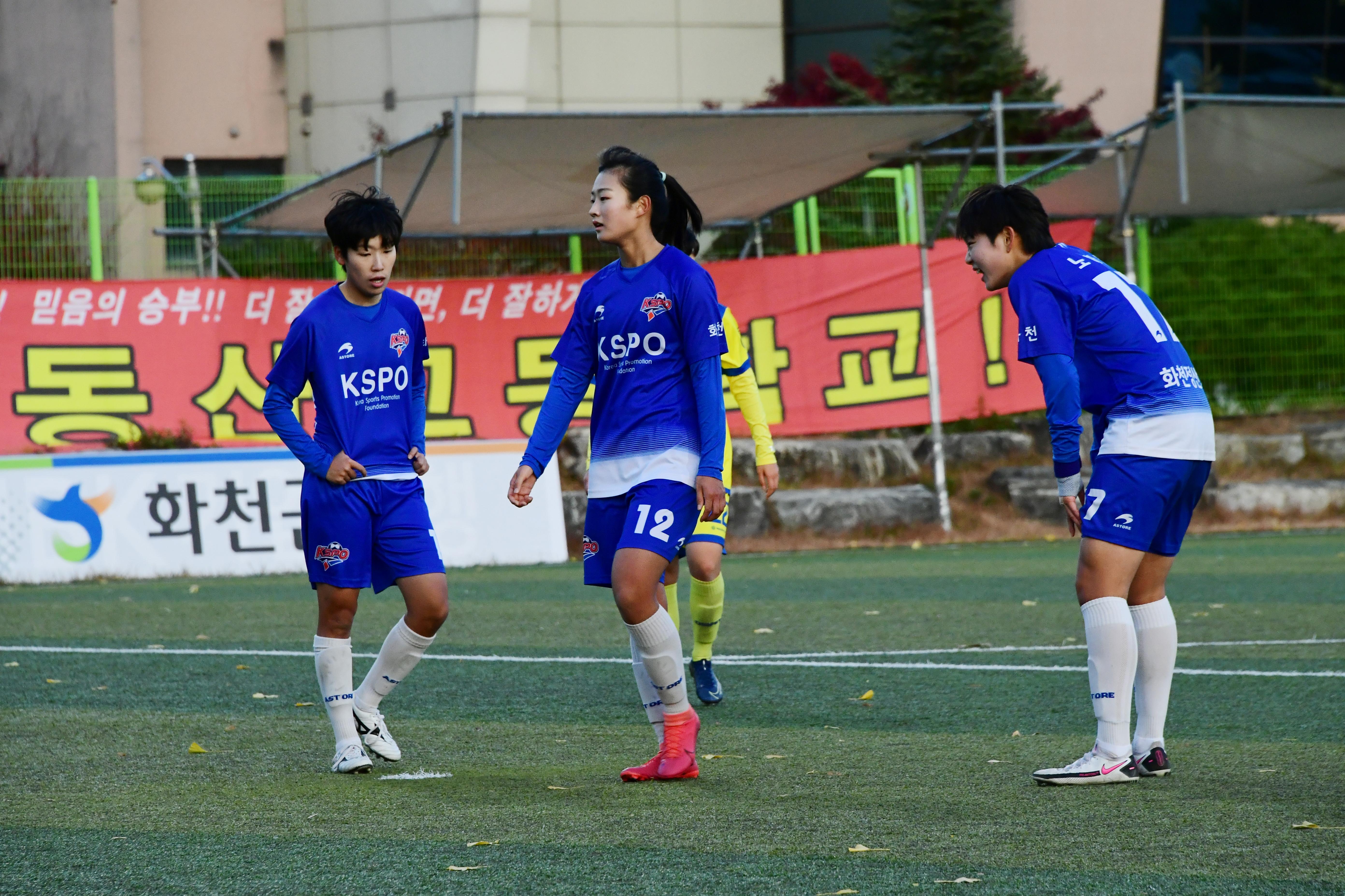 2020 추계 한국여자축구연맹전 의 사진