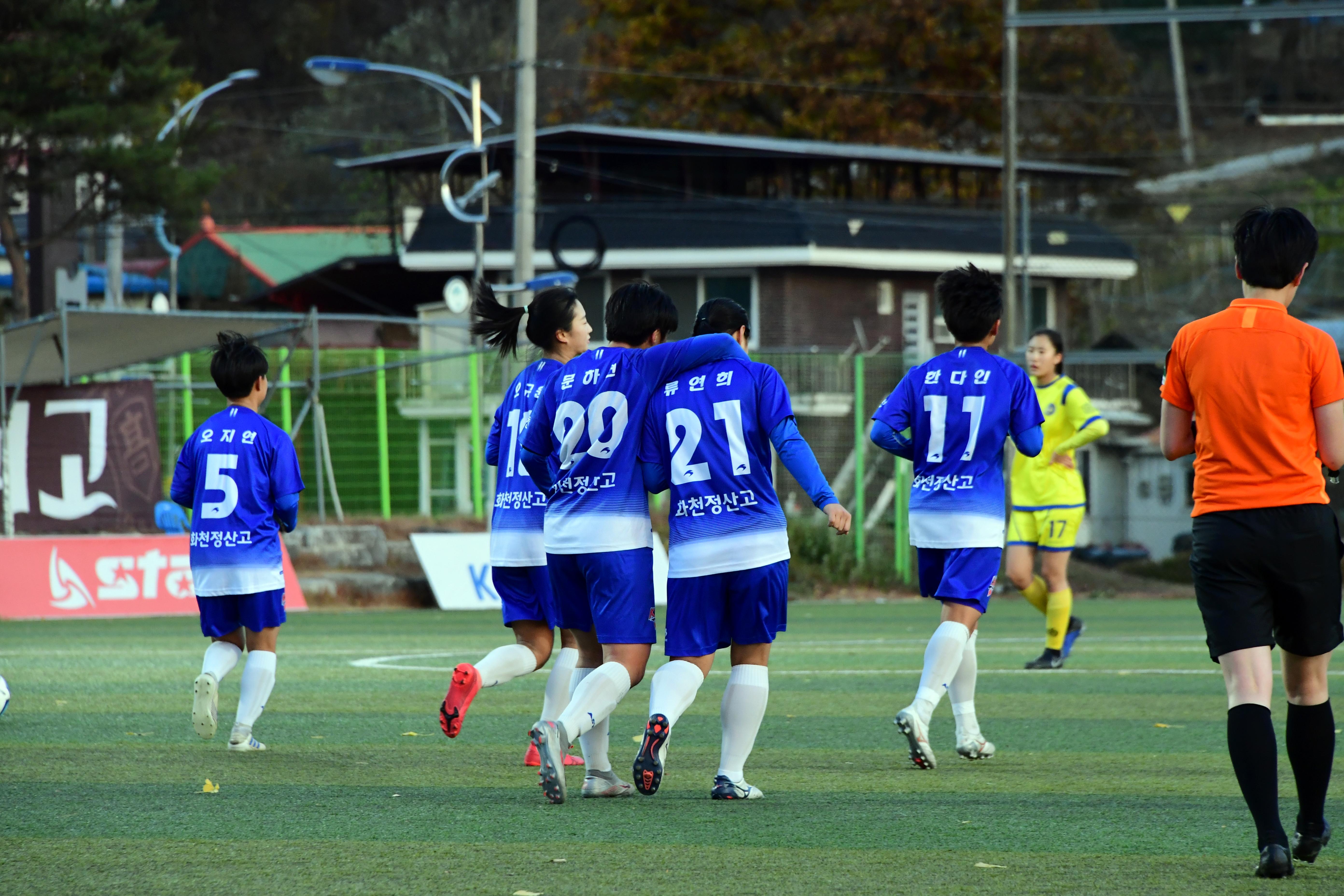 2020 추계 한국여자축구연맹전 의 사진