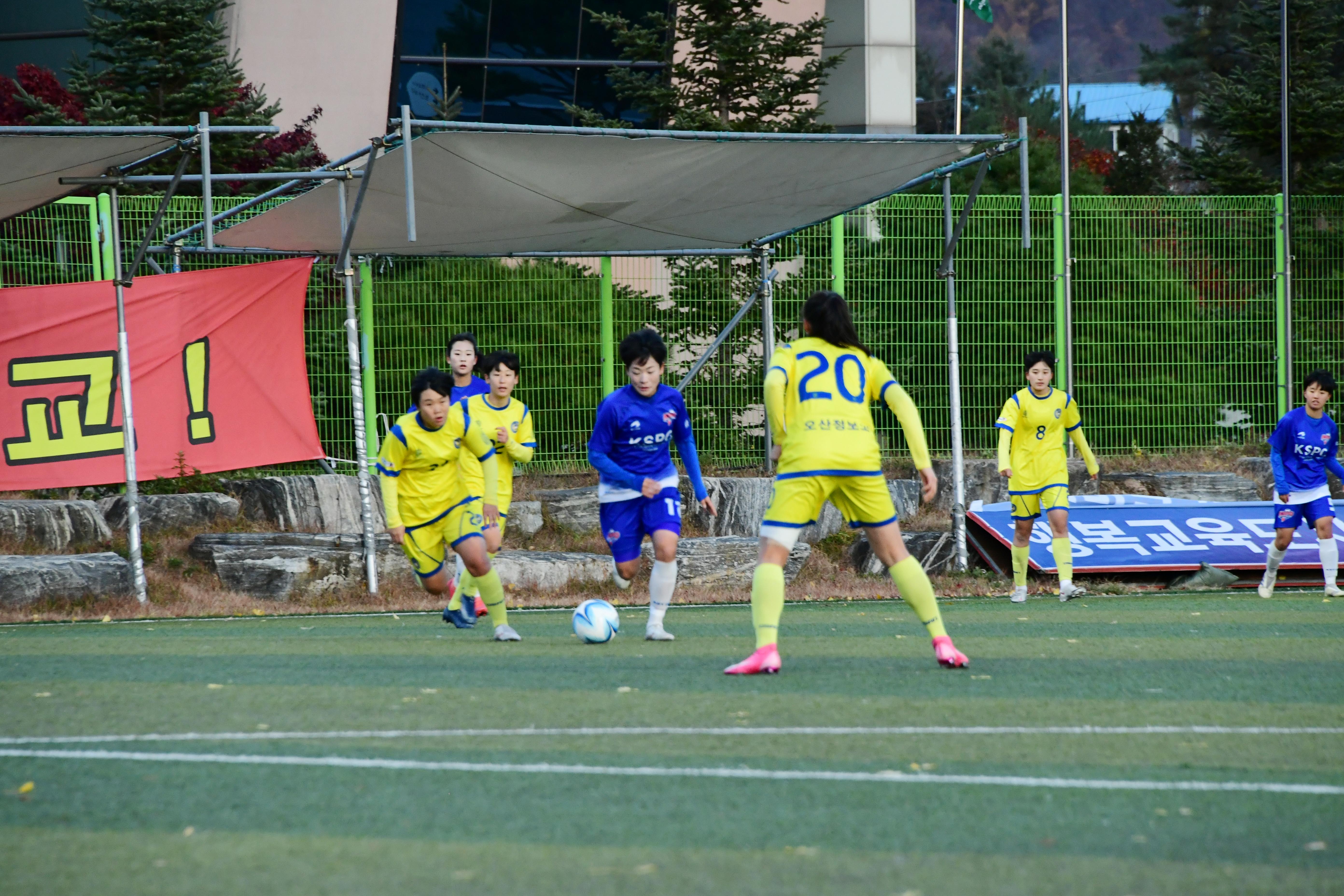 2020 추계 한국여자축구연맹전 의 사진