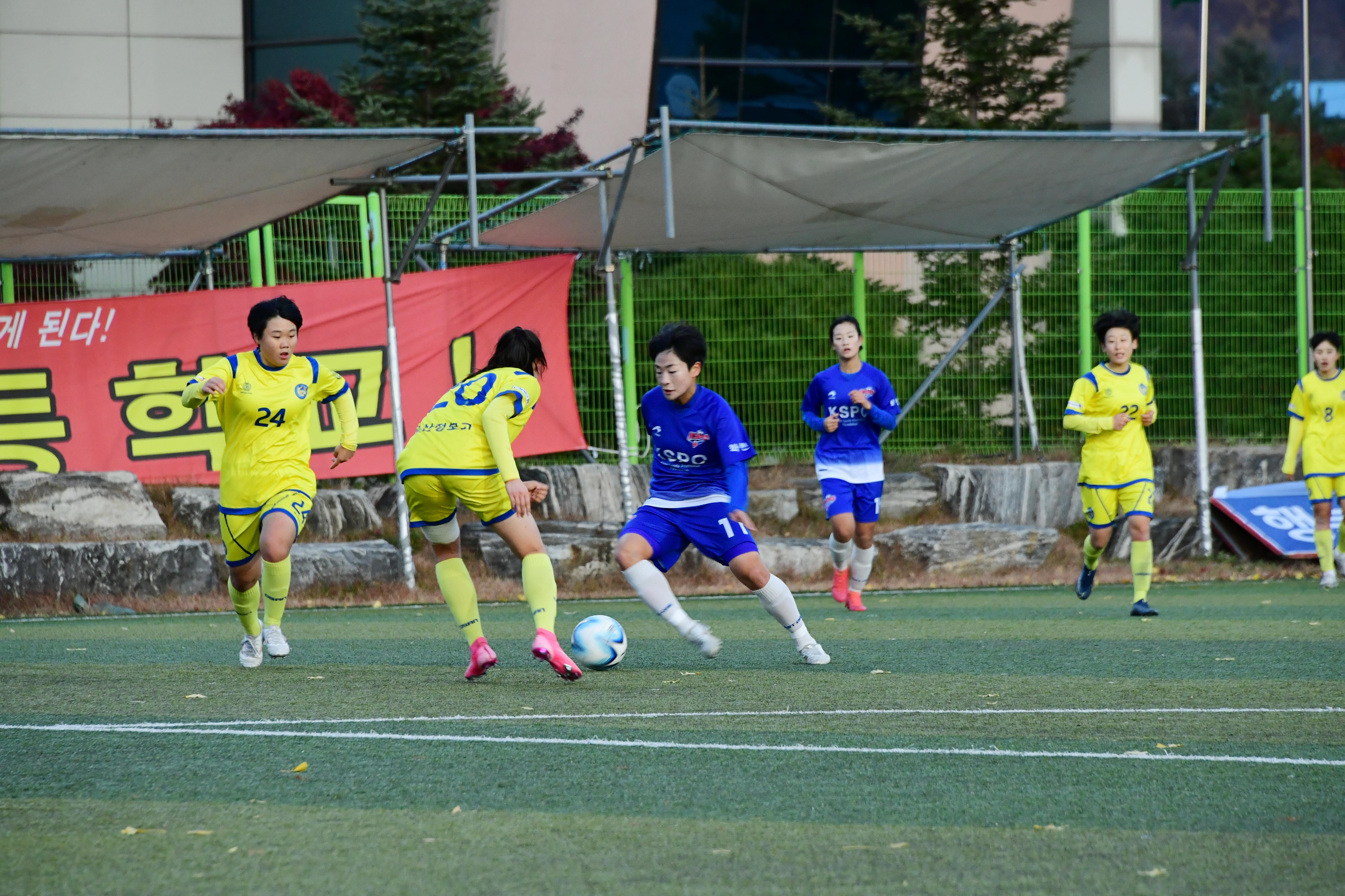 2020 추계 한국여자축구연맹전 의 사진