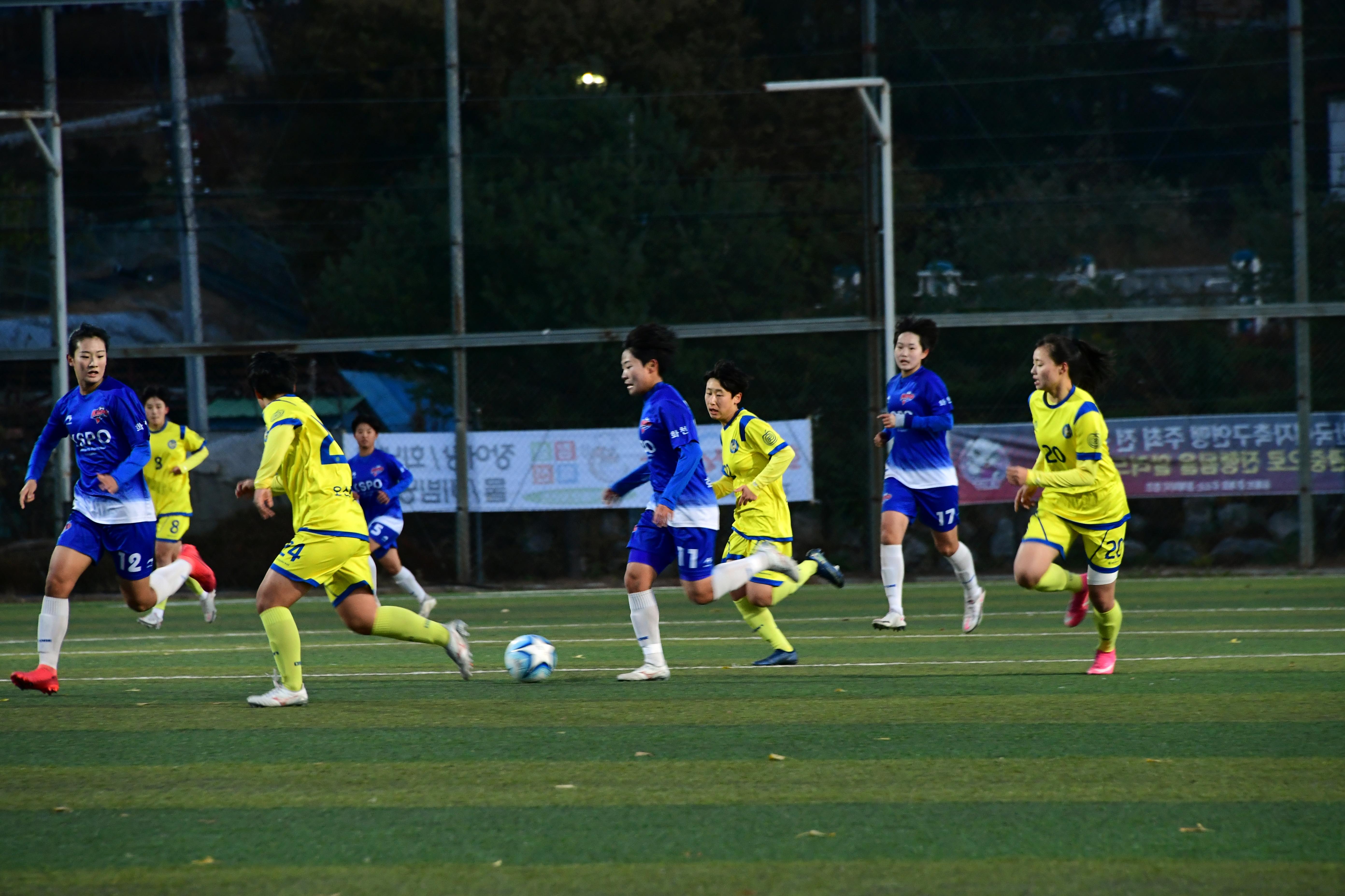 2020 추계 한국여자축구연맹전 의 사진