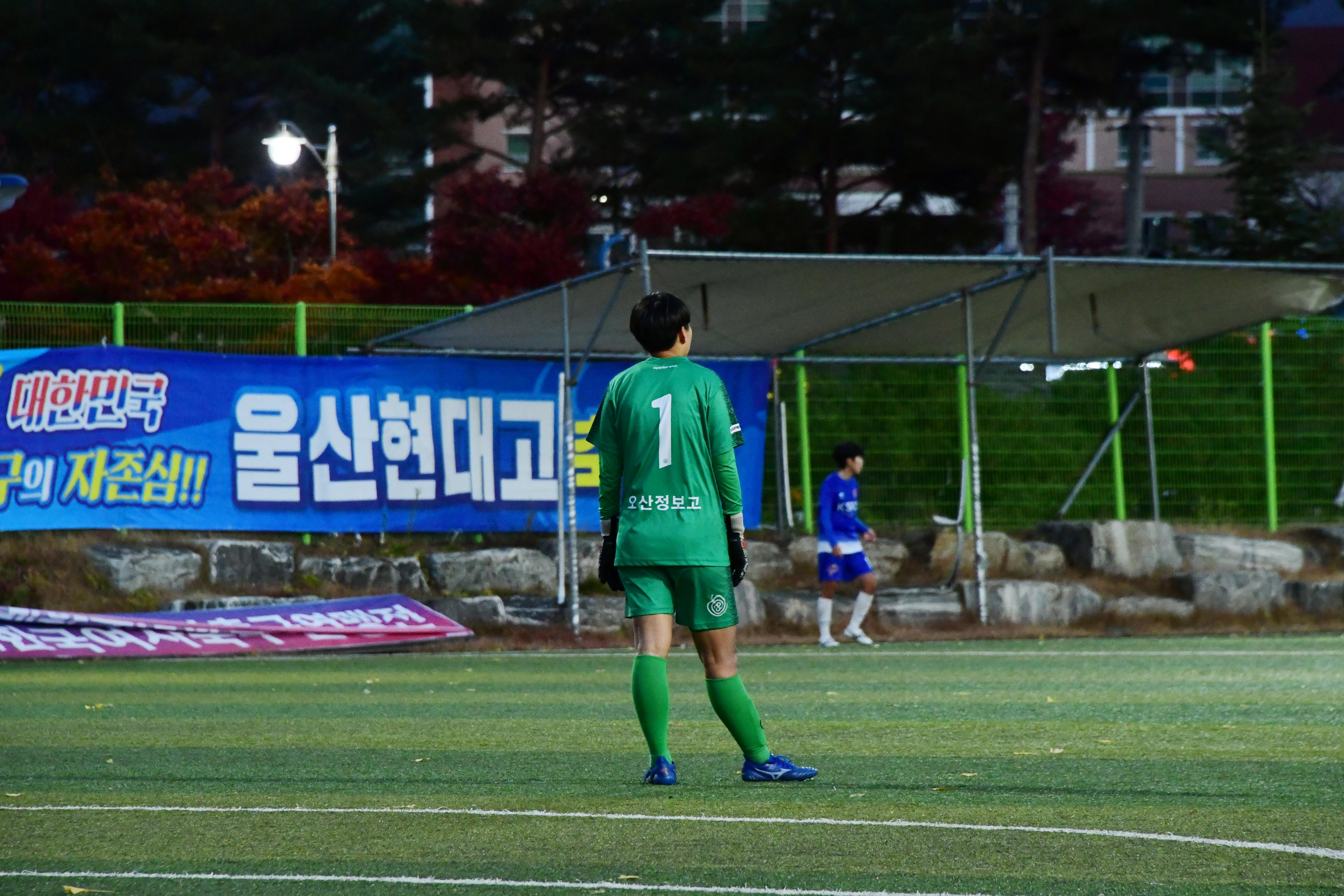 2020 추계 한국여자축구연맹전 의 사진