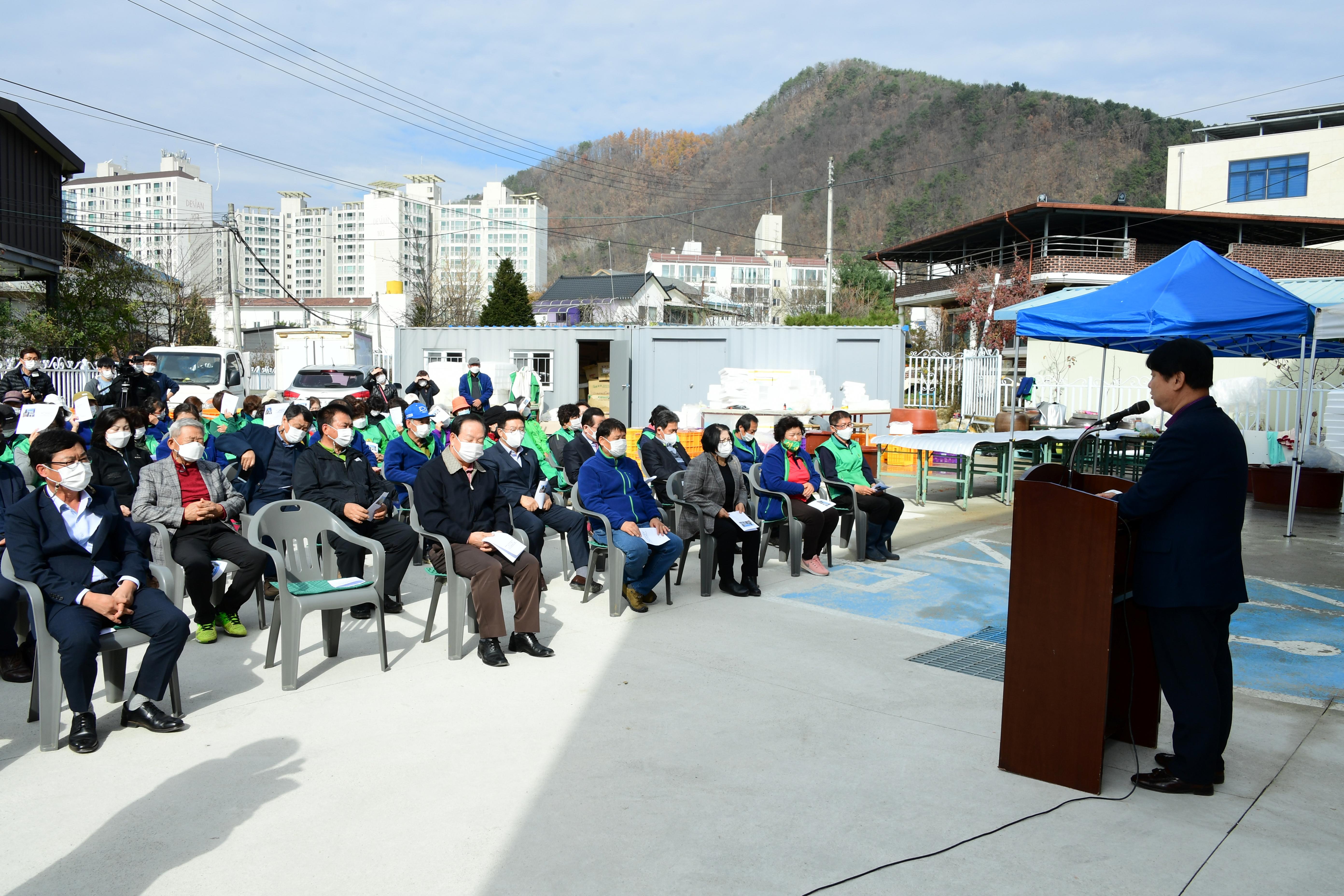 2020 화천군 새마을회관 준공식 의 사진