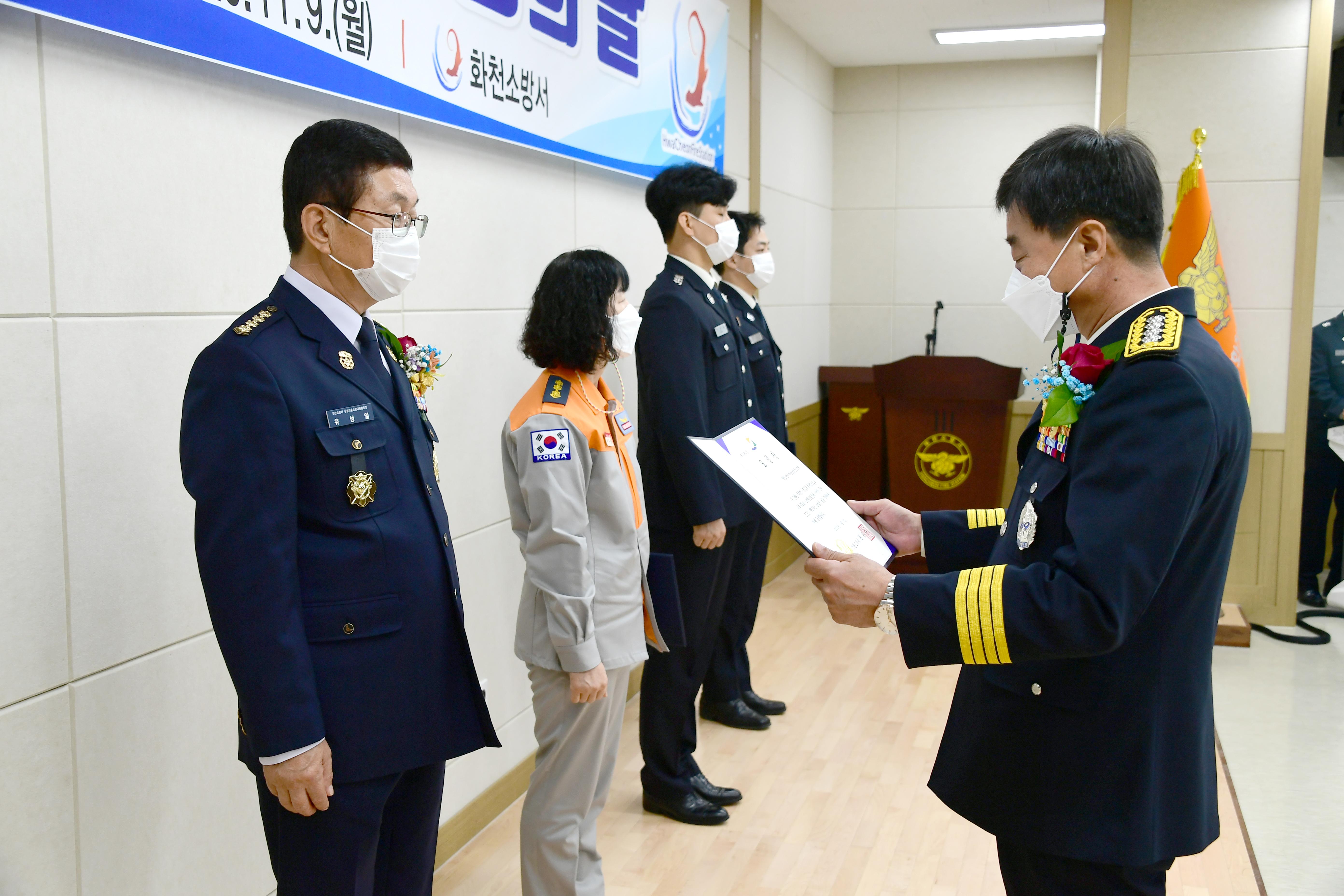 2020 제58주년 소방의날 기념식 의 사진